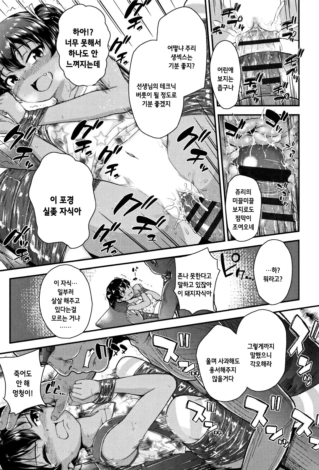 웹툰 이미지 22