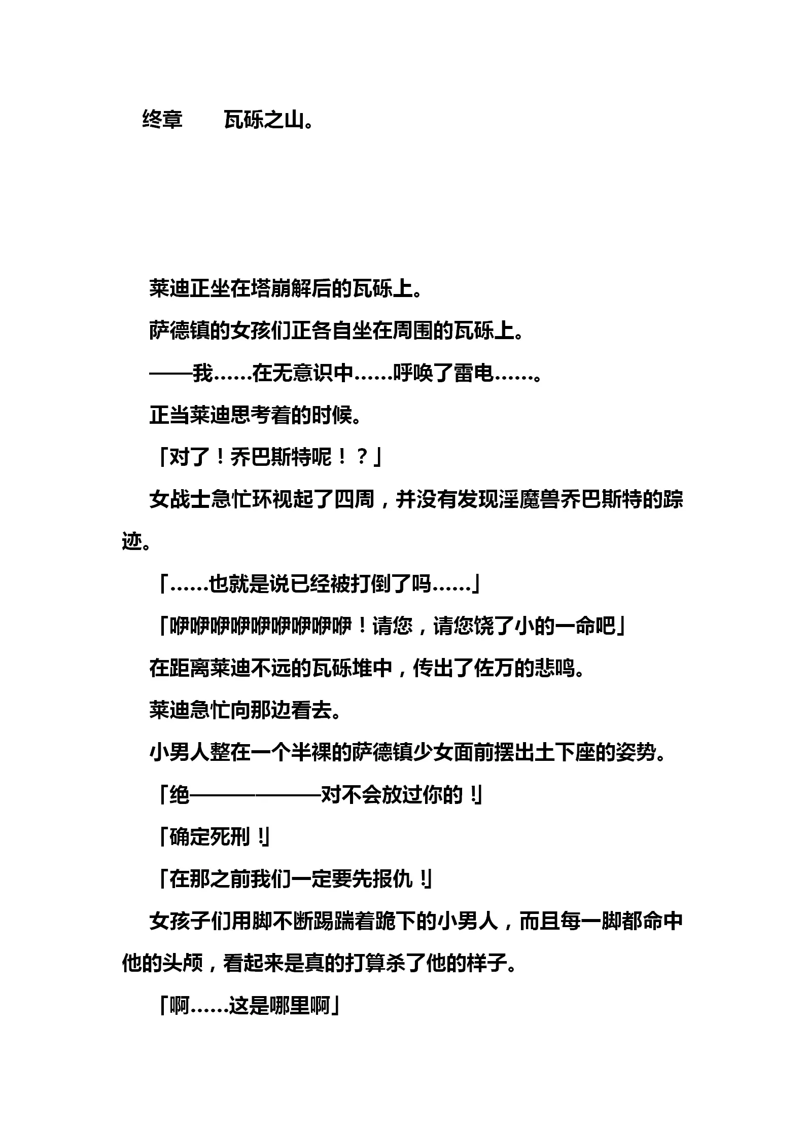 웹툰 이미지 221
