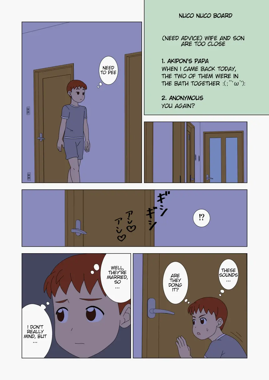웹툰 이미지 31