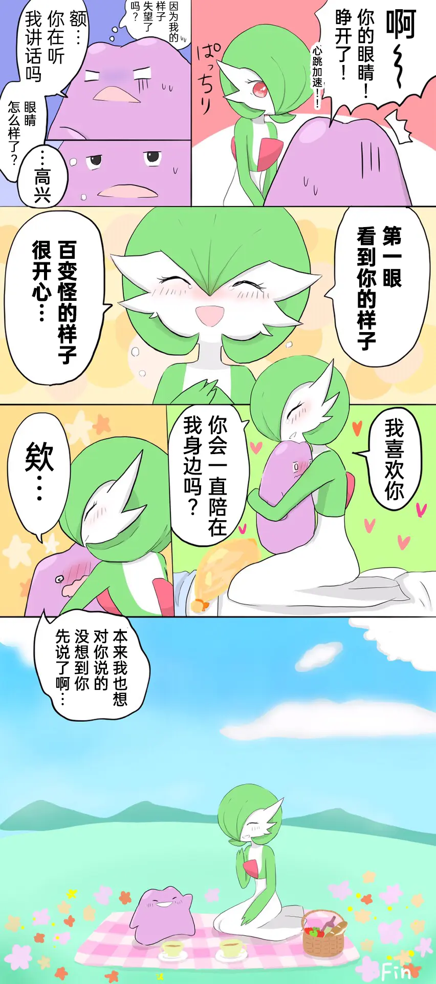 웹툰 이미지 16