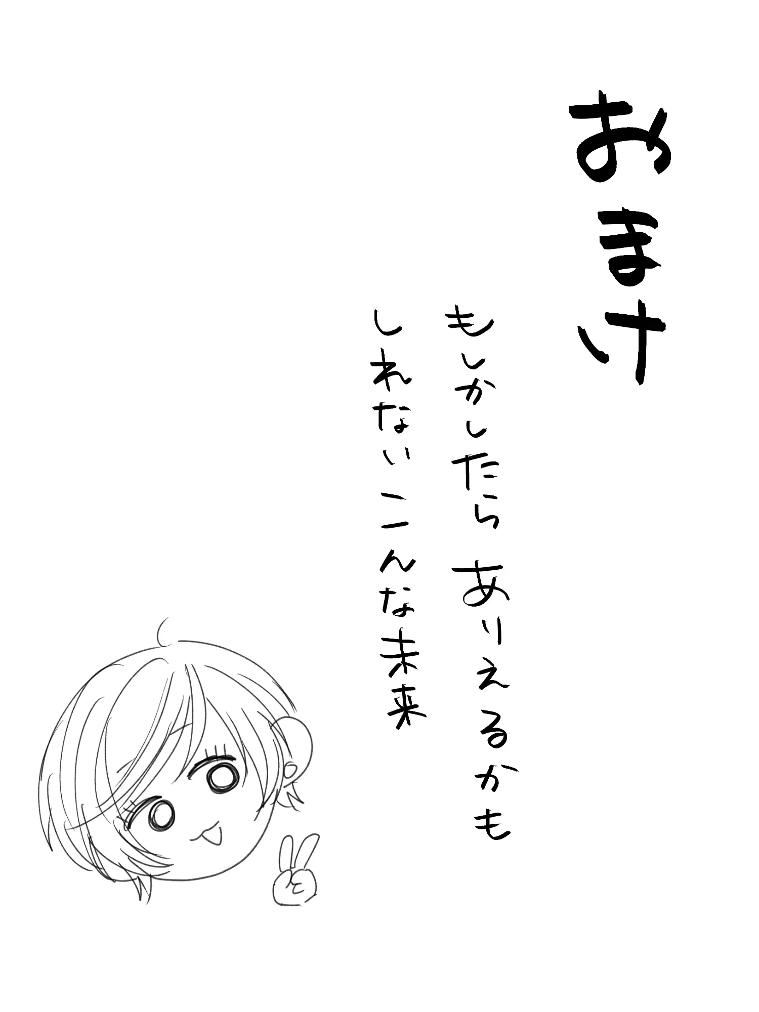 웹툰 이미지 49