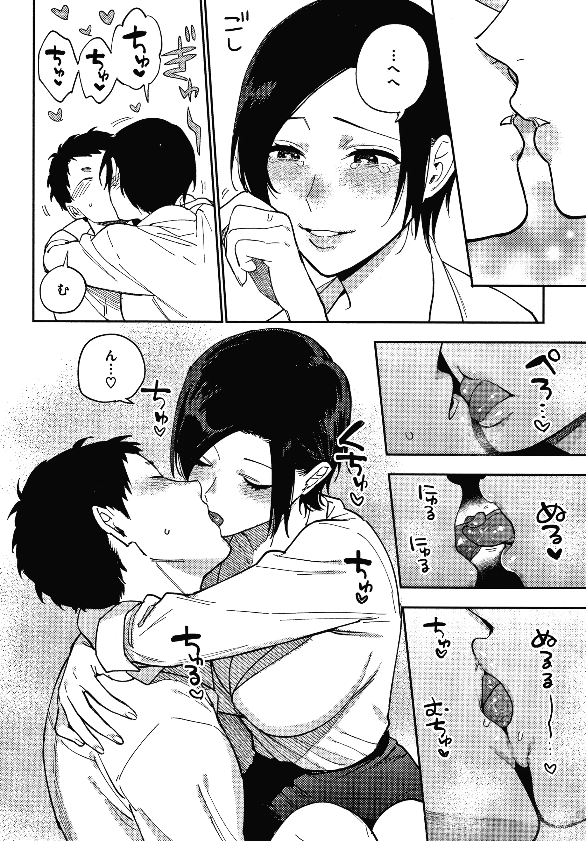 웹툰 이미지 71