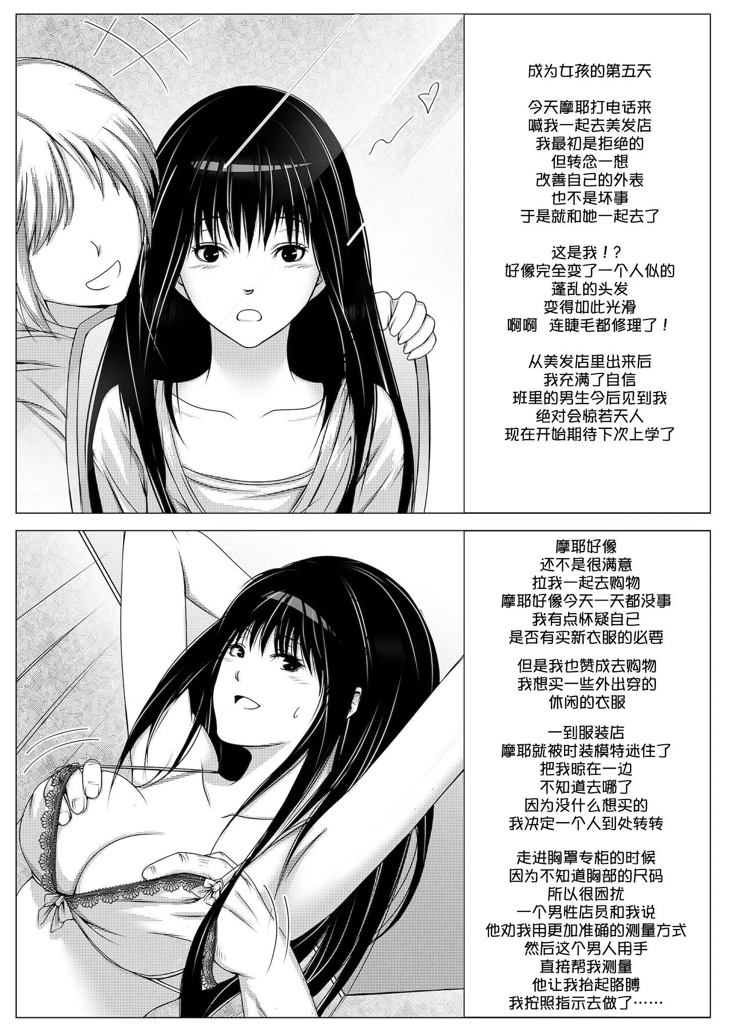 웹툰 이미지 8