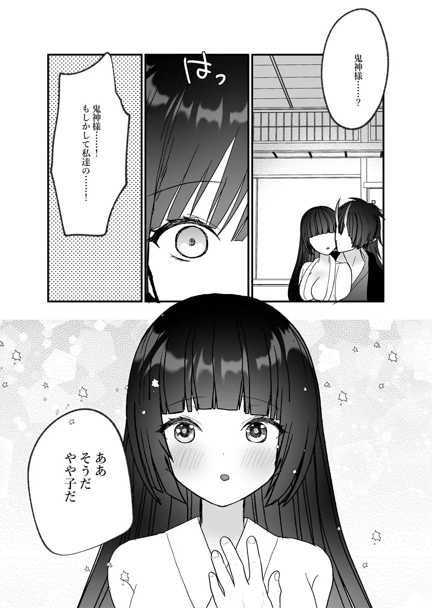 웹툰 이미지 80