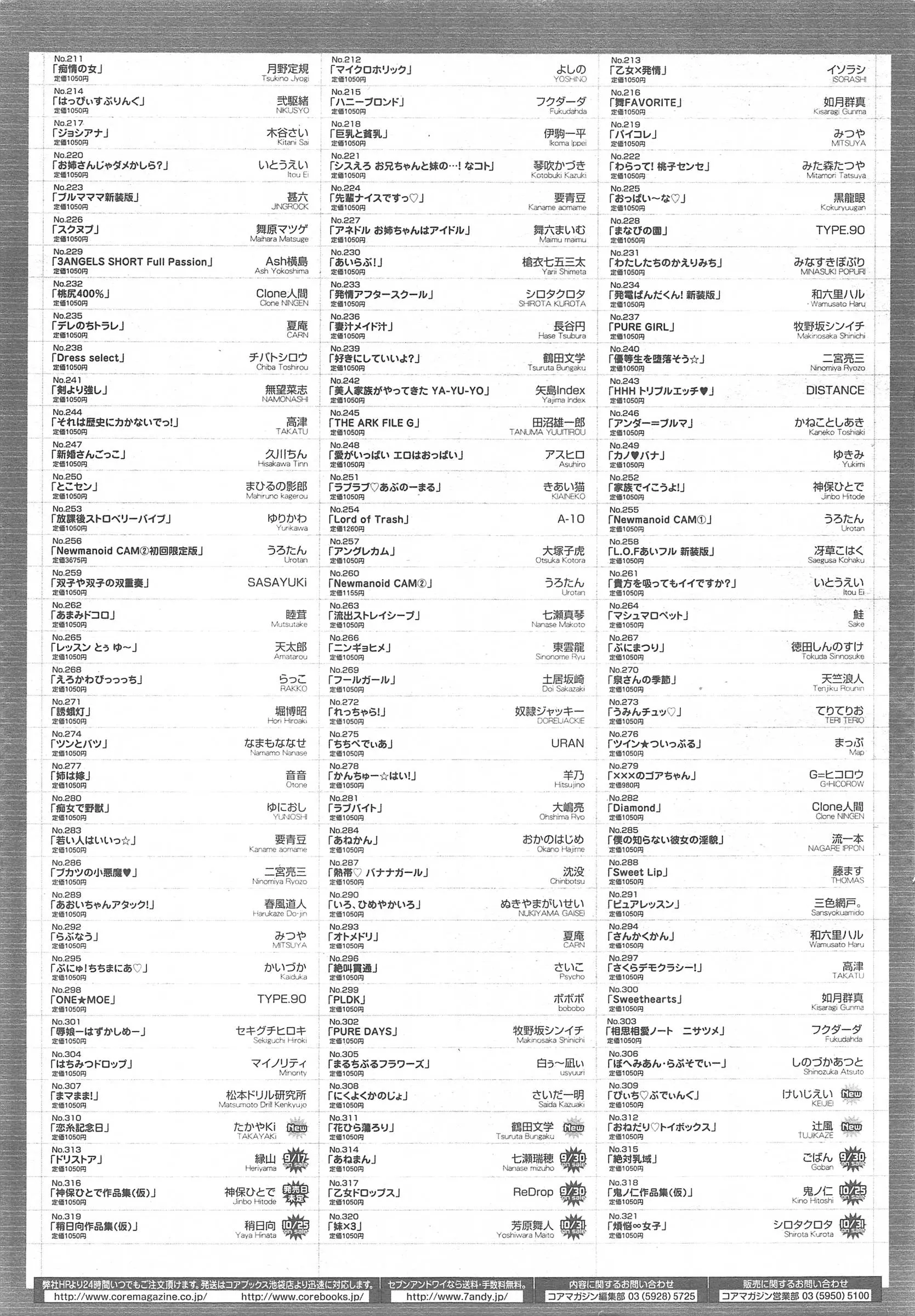 웹툰 이미지 422