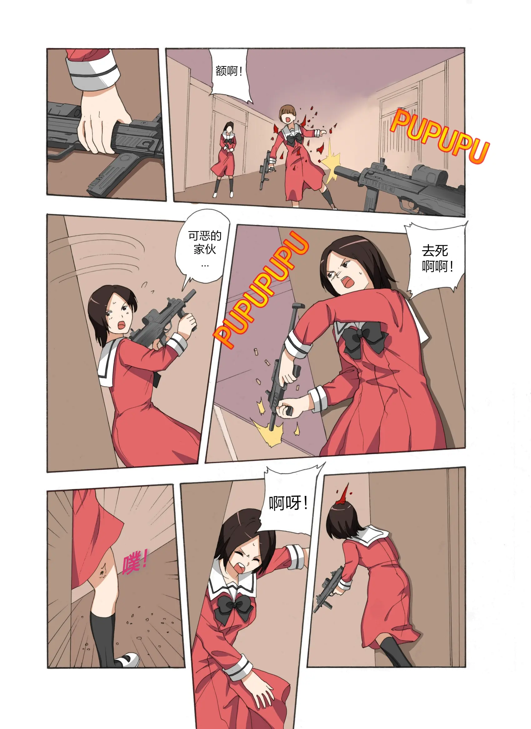 웹툰 이미지 170