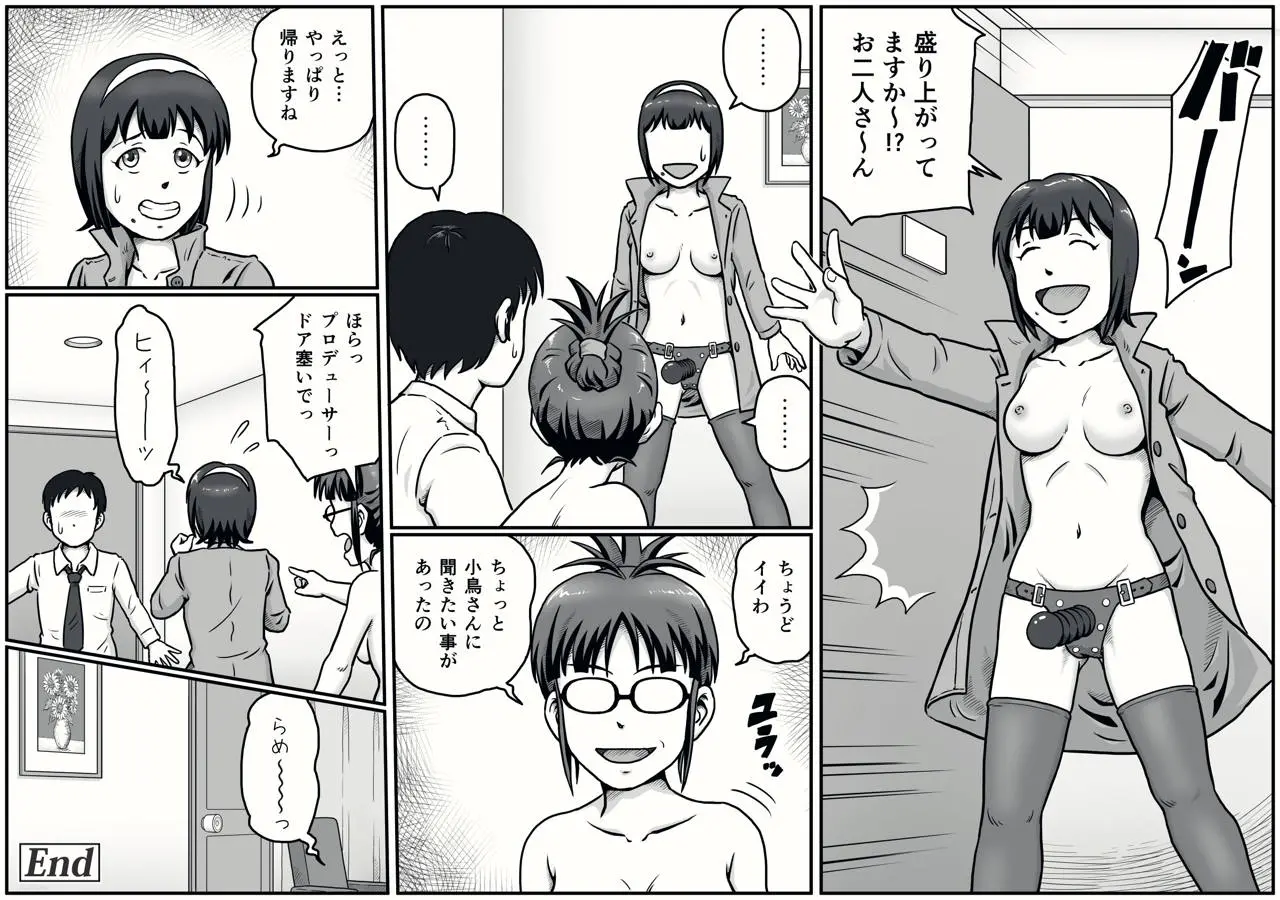 웹툰 이미지 27
