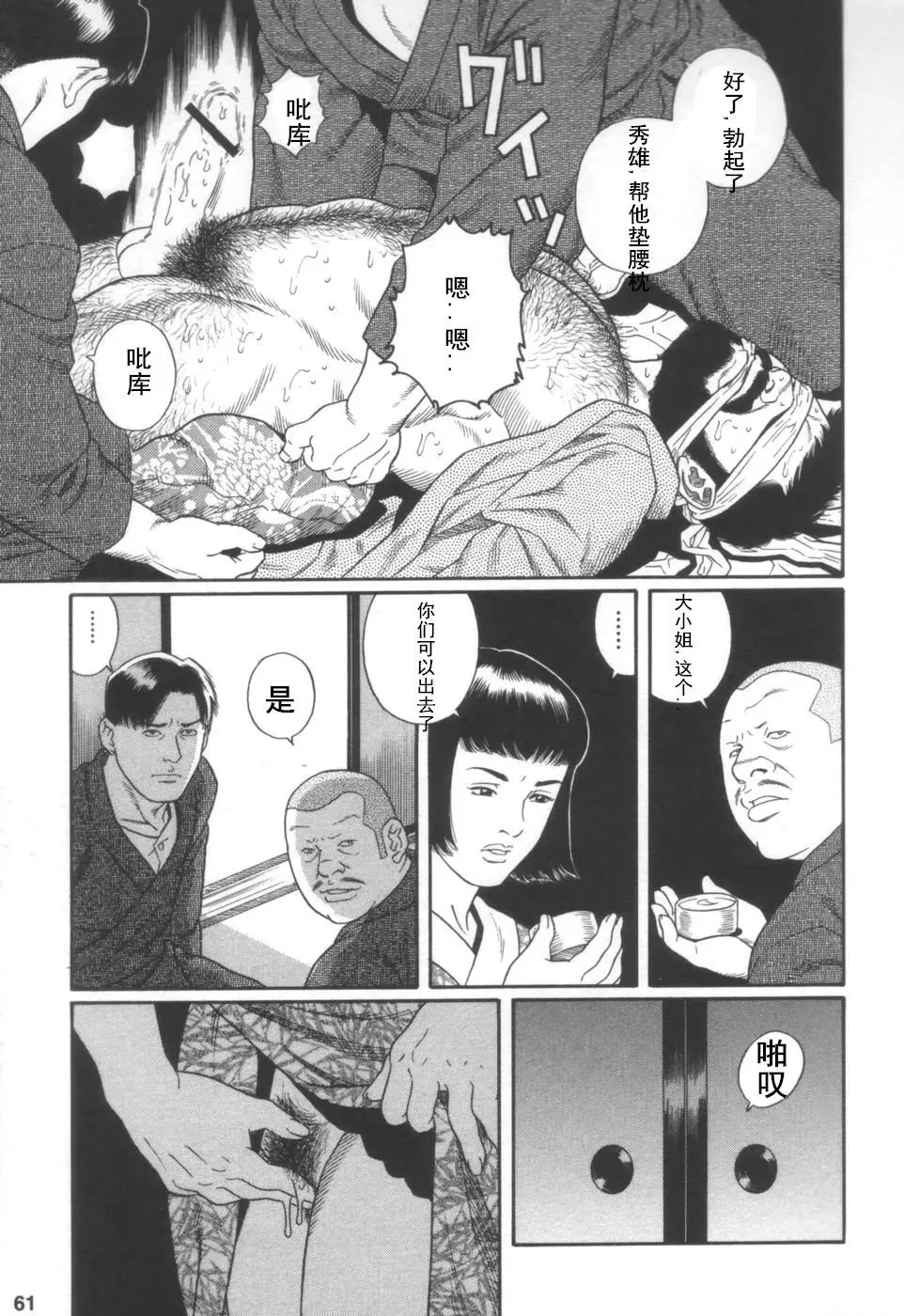 웹툰 이미지 18