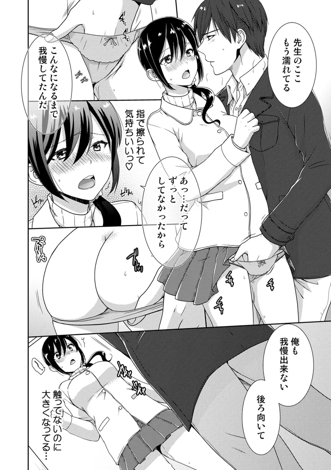 웹툰 이미지 155