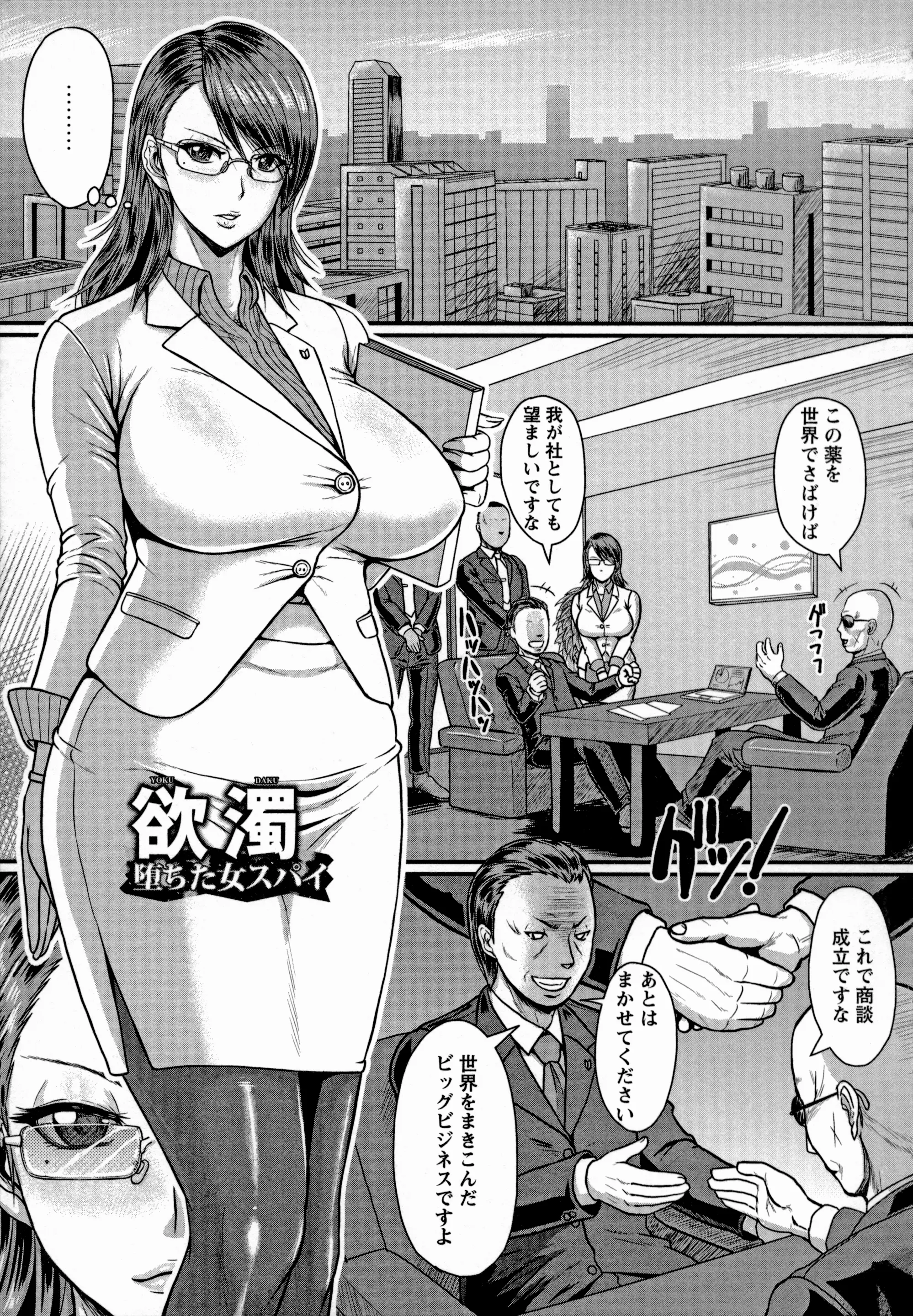 웹툰 이미지 166