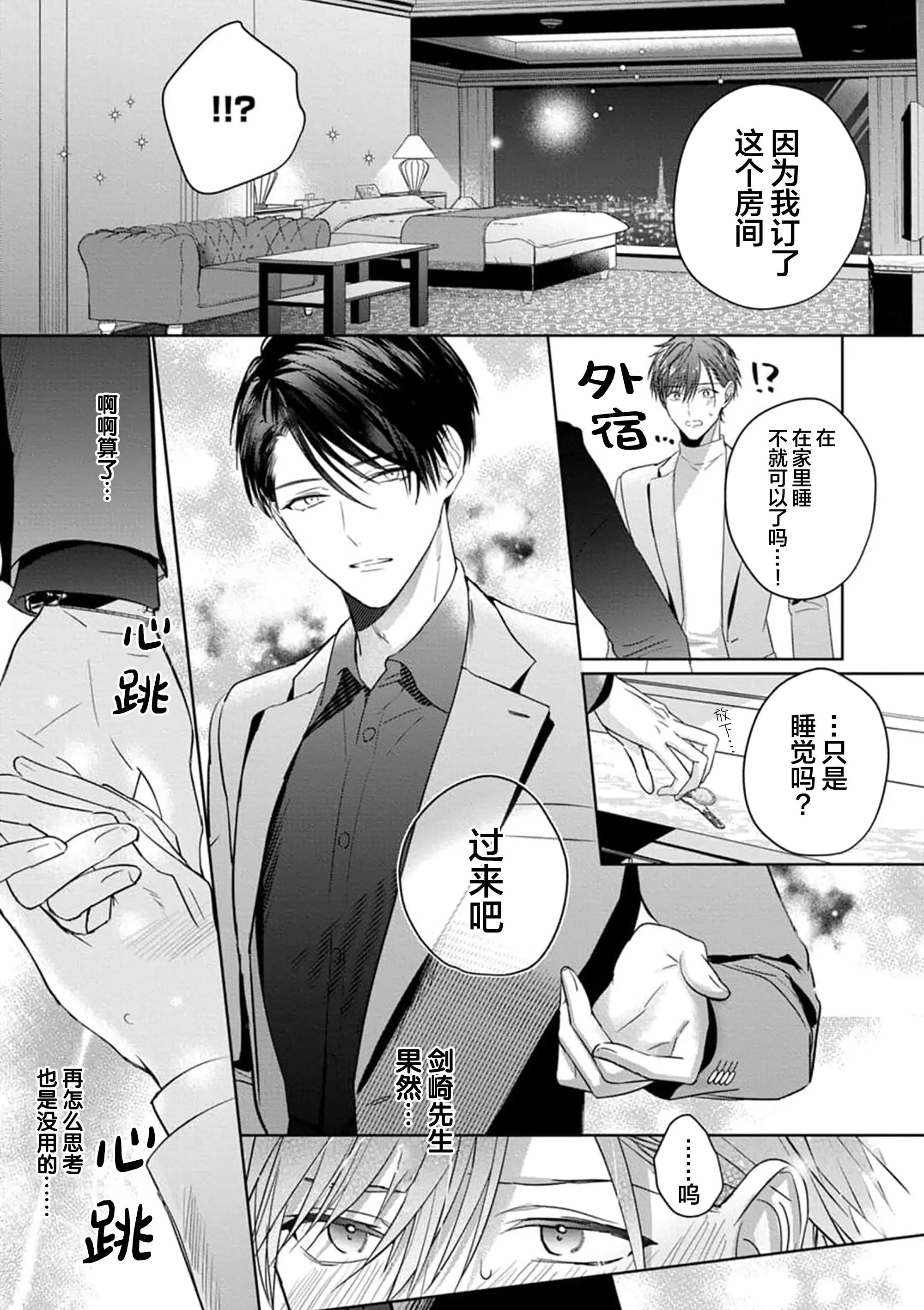 웹툰 이미지 111