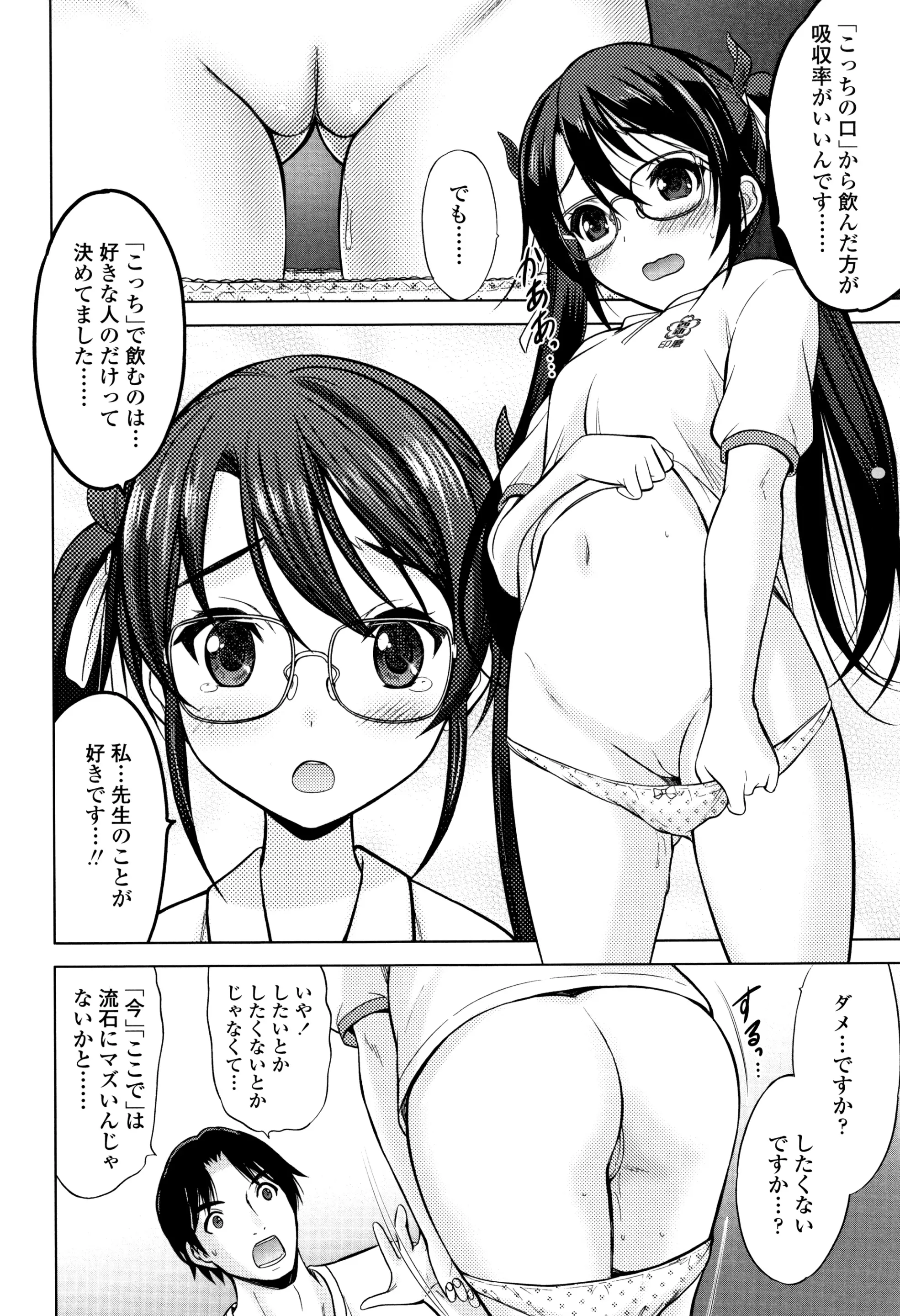 웹툰 이미지 124