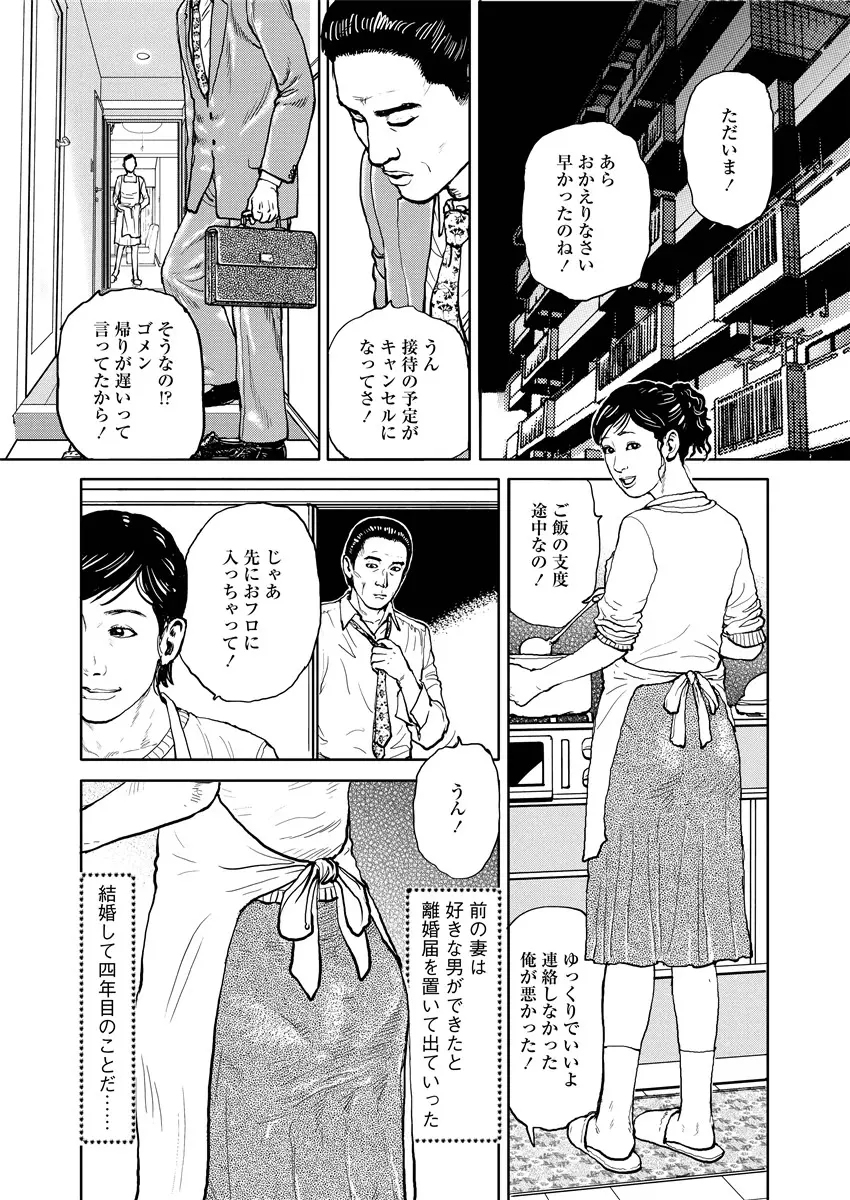 웹툰 이미지 126