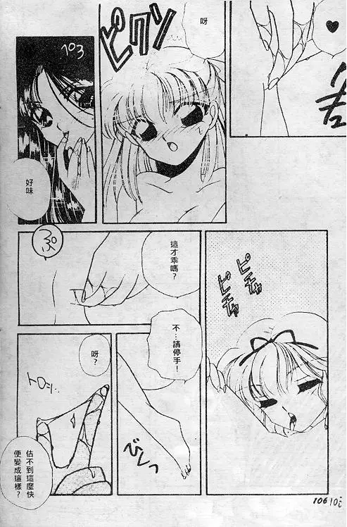 웹툰 이미지 101