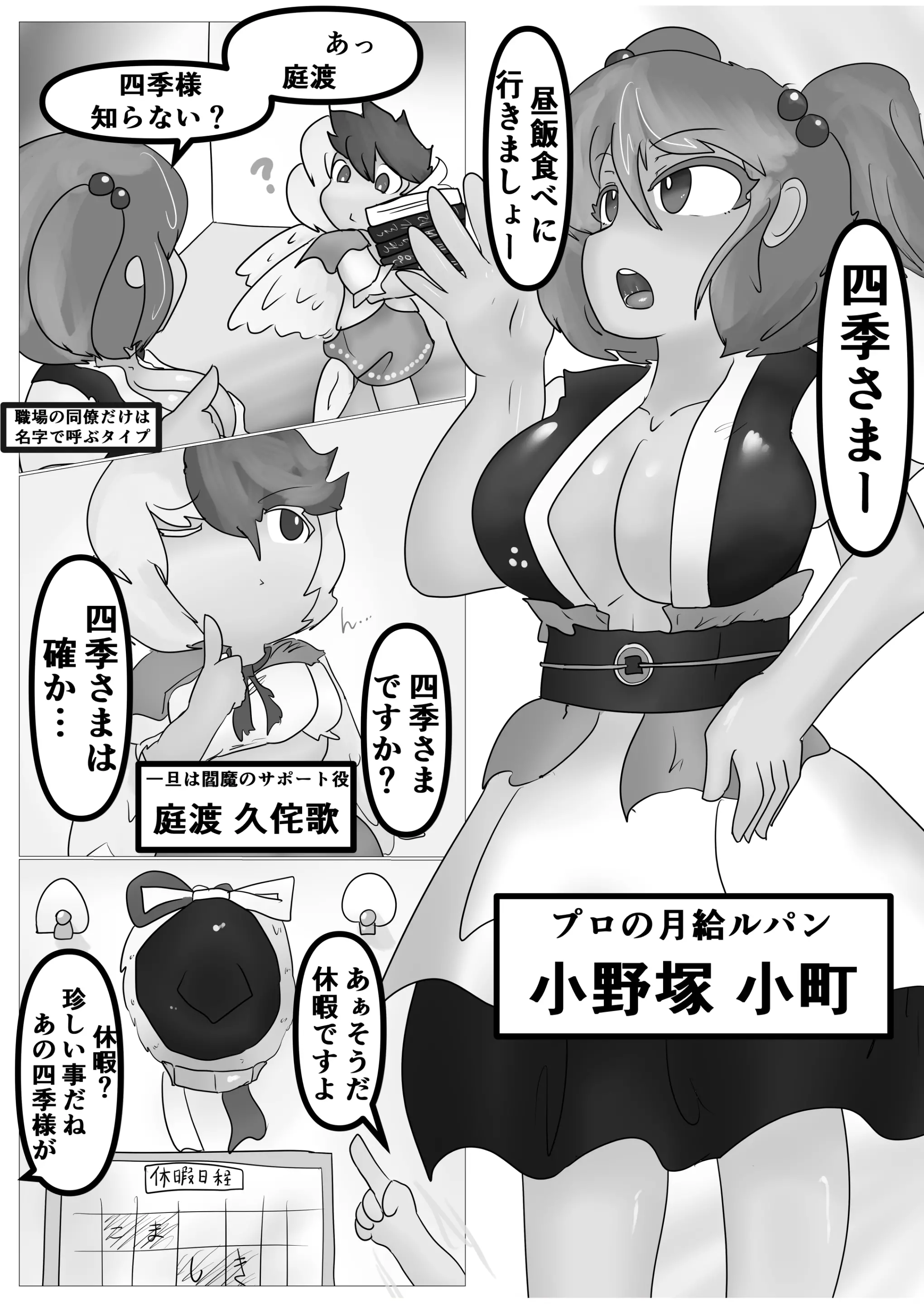 웹툰 이미지 71