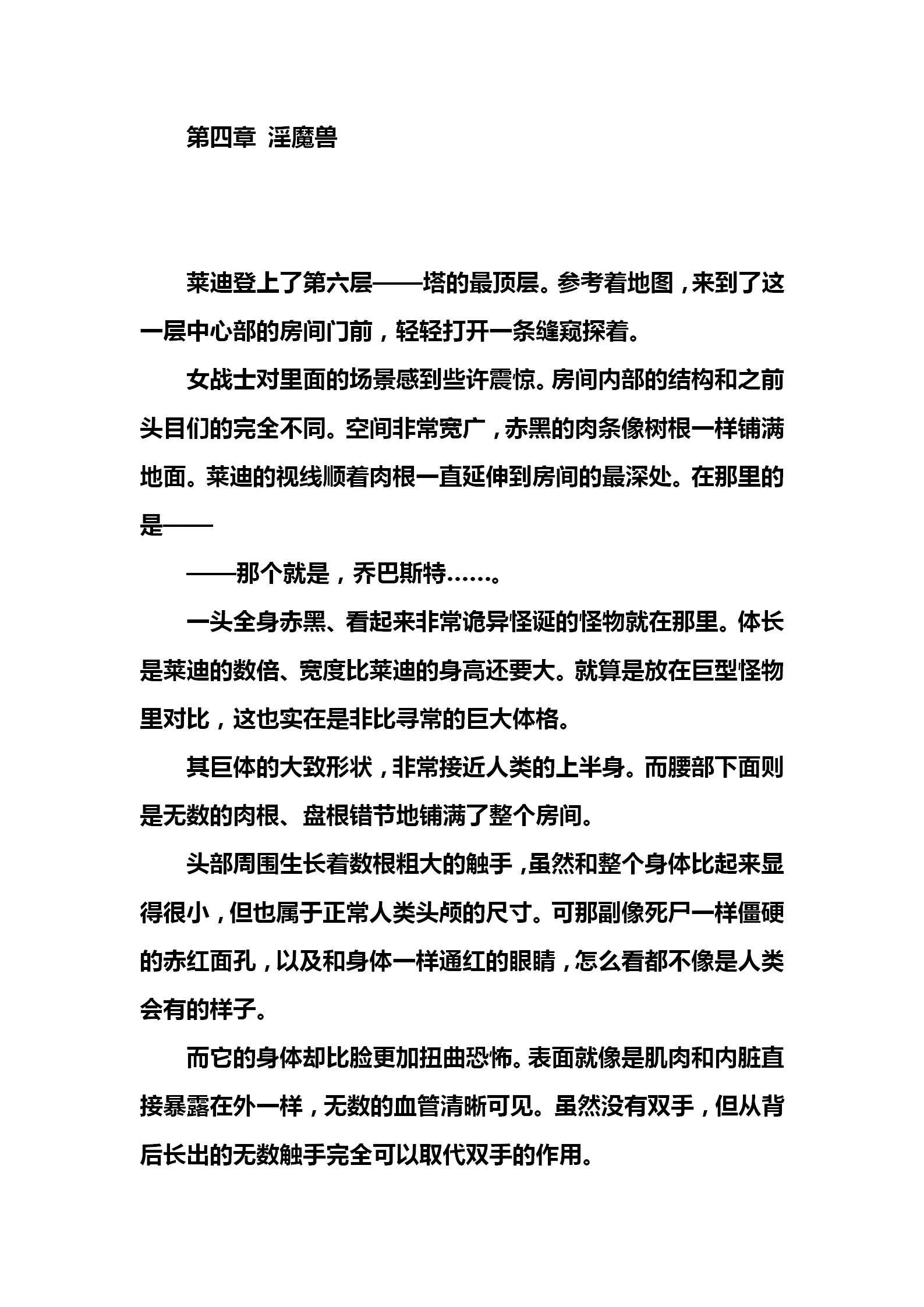 웹툰 이미지 83