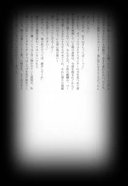 웹툰 이미지 45
