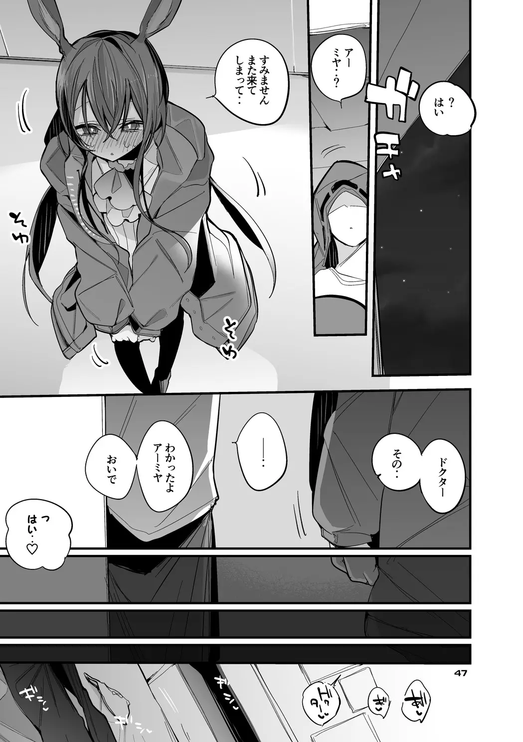 웹툰 이미지 48