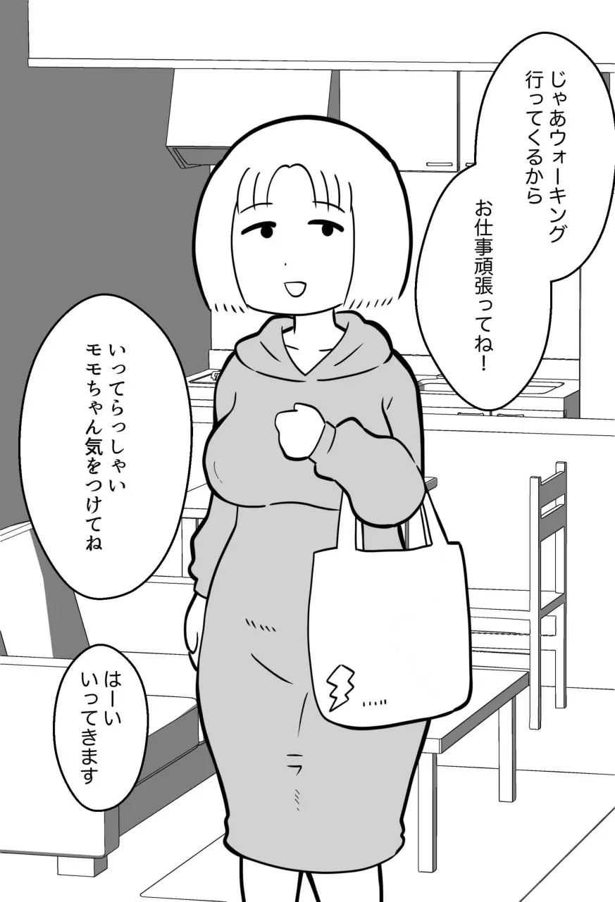 웹툰 이미지 202