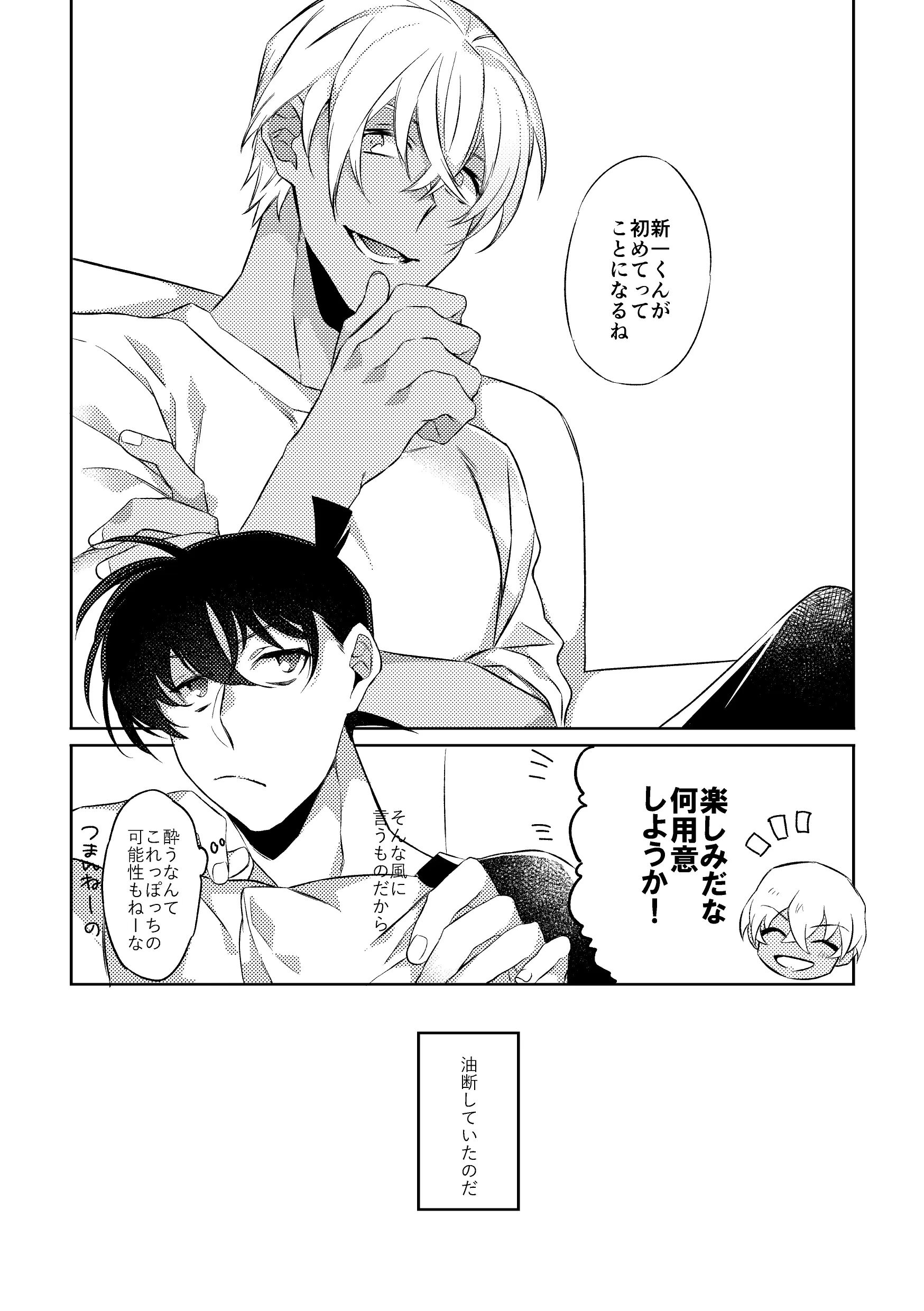 웹툰 이미지 7