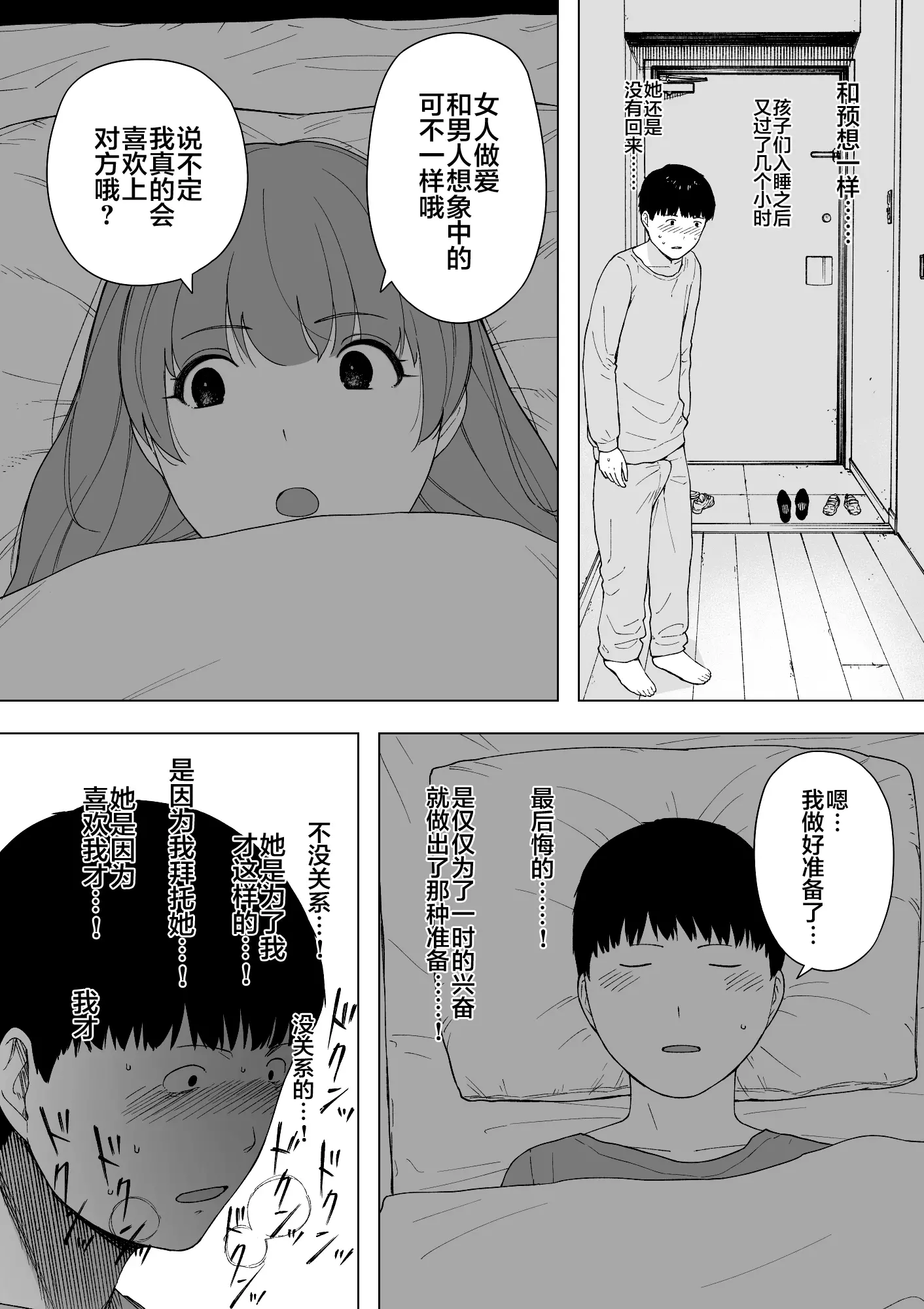 웹툰 이미지 7
