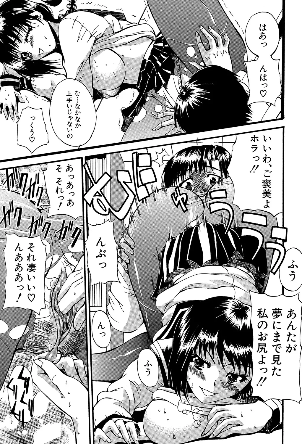 웹툰 이미지 175