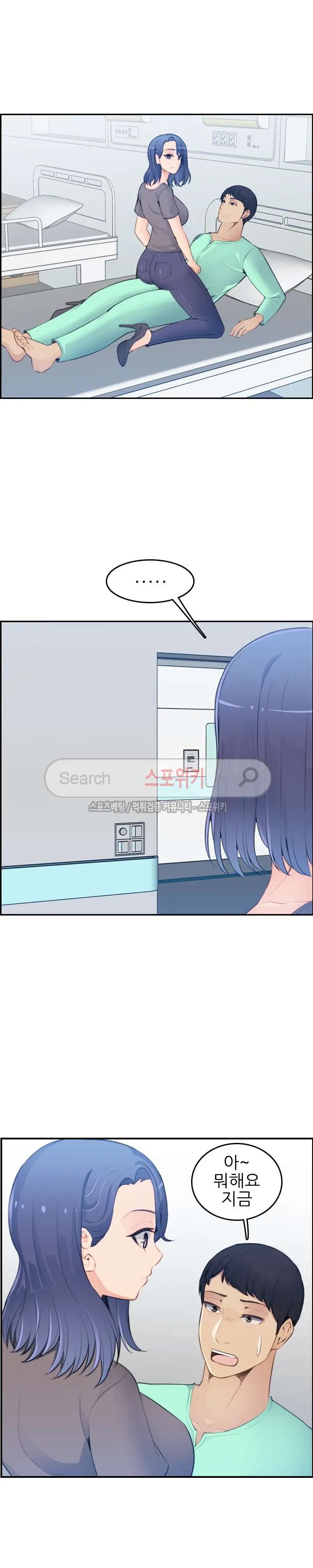 웹툰 이미지 425