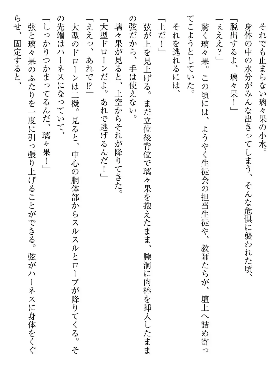 웹툰 이미지 255