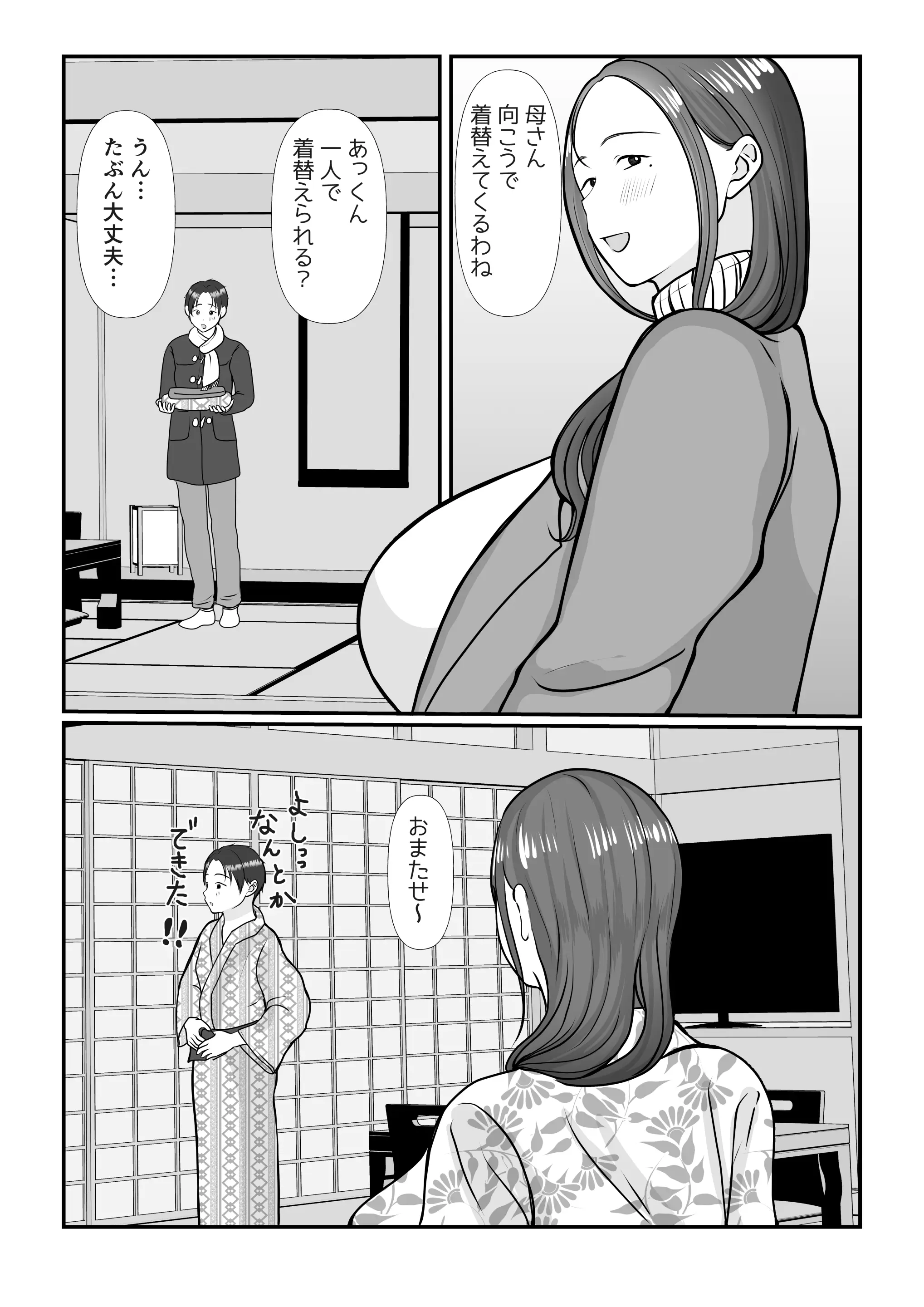 웹툰 이미지 8