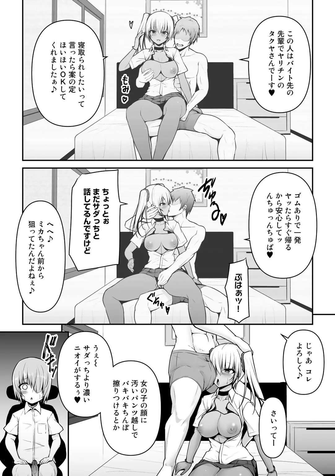웹툰 이미지 120