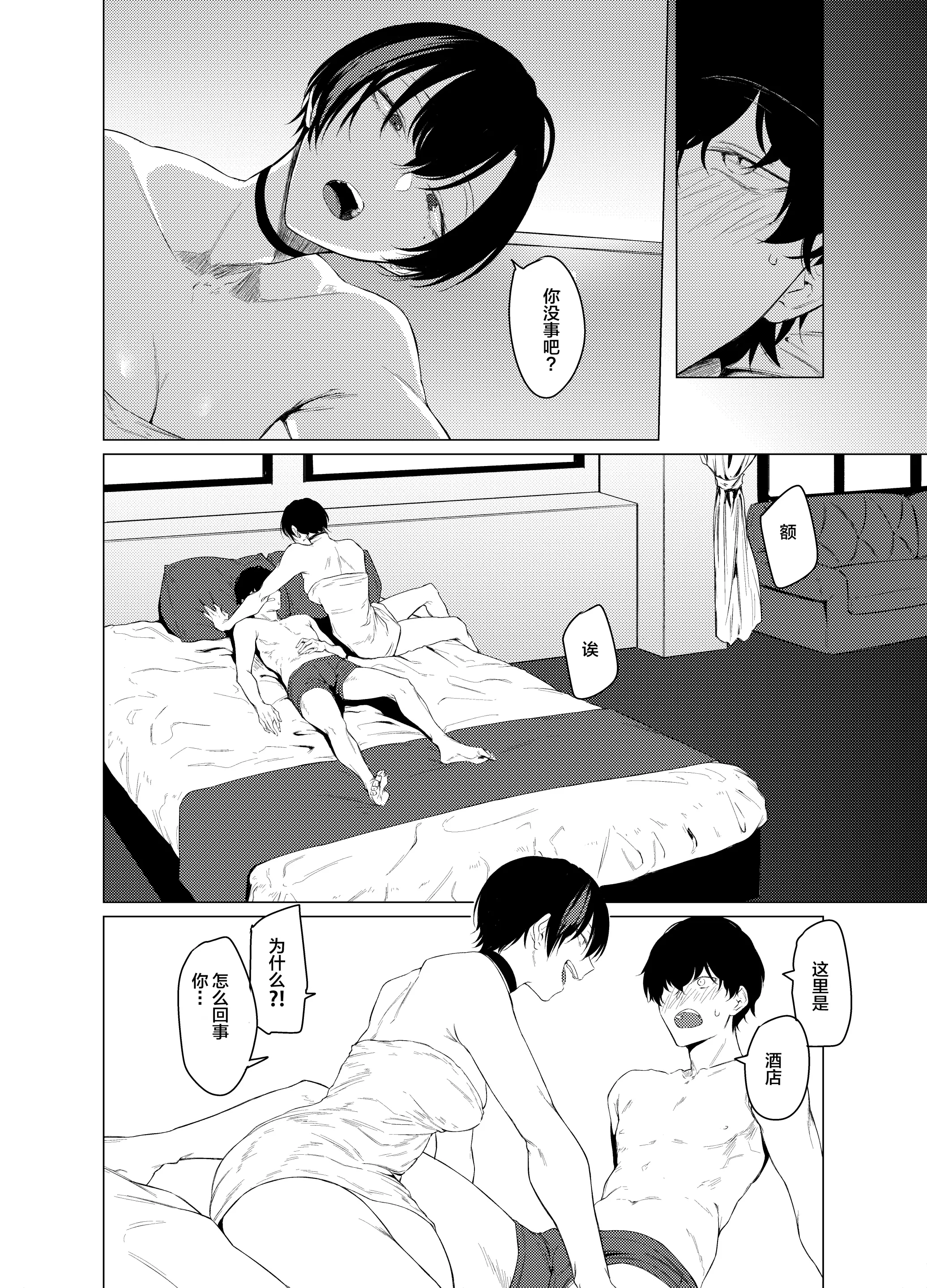 웹툰 이미지 7