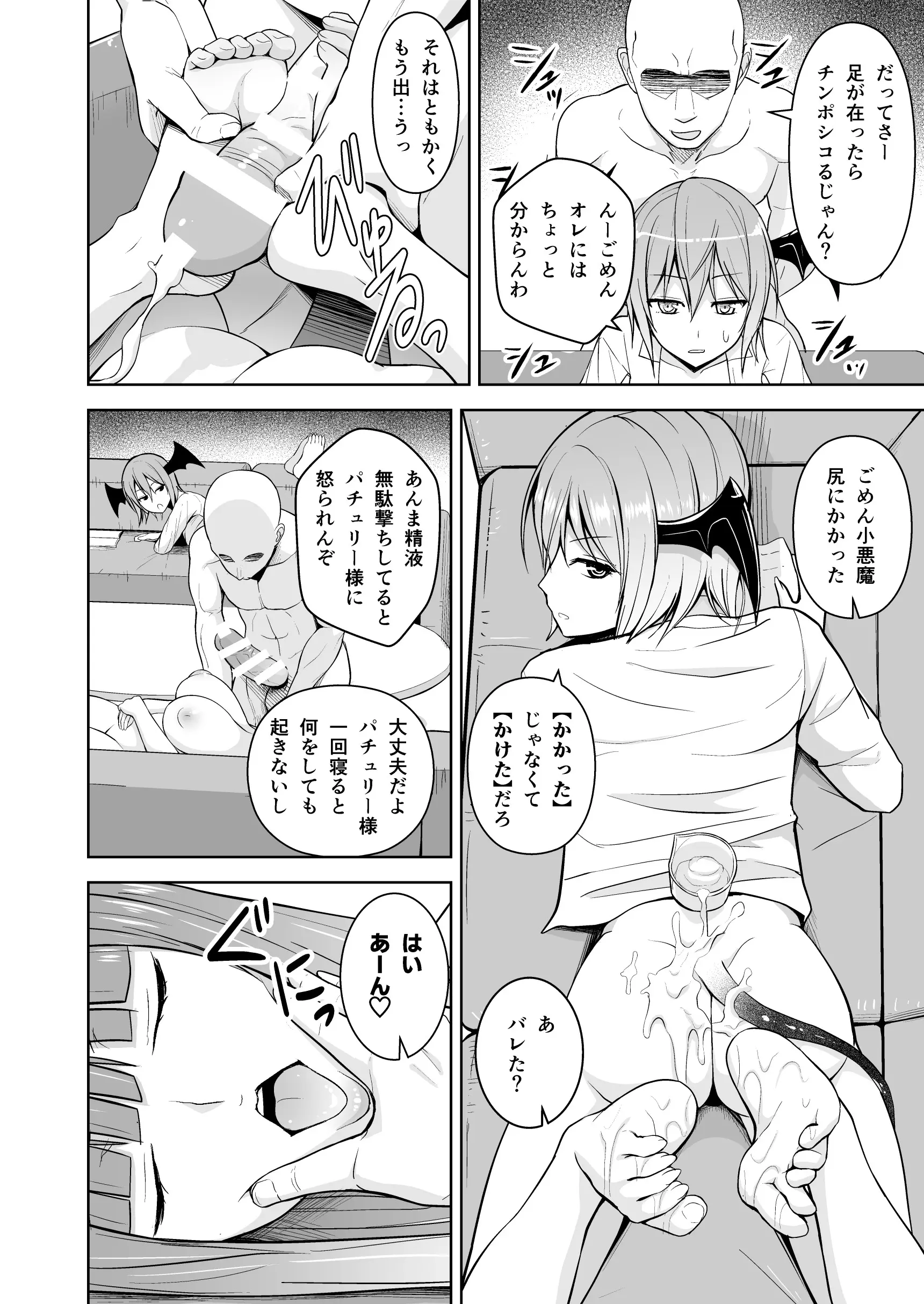 웹툰 이미지 60