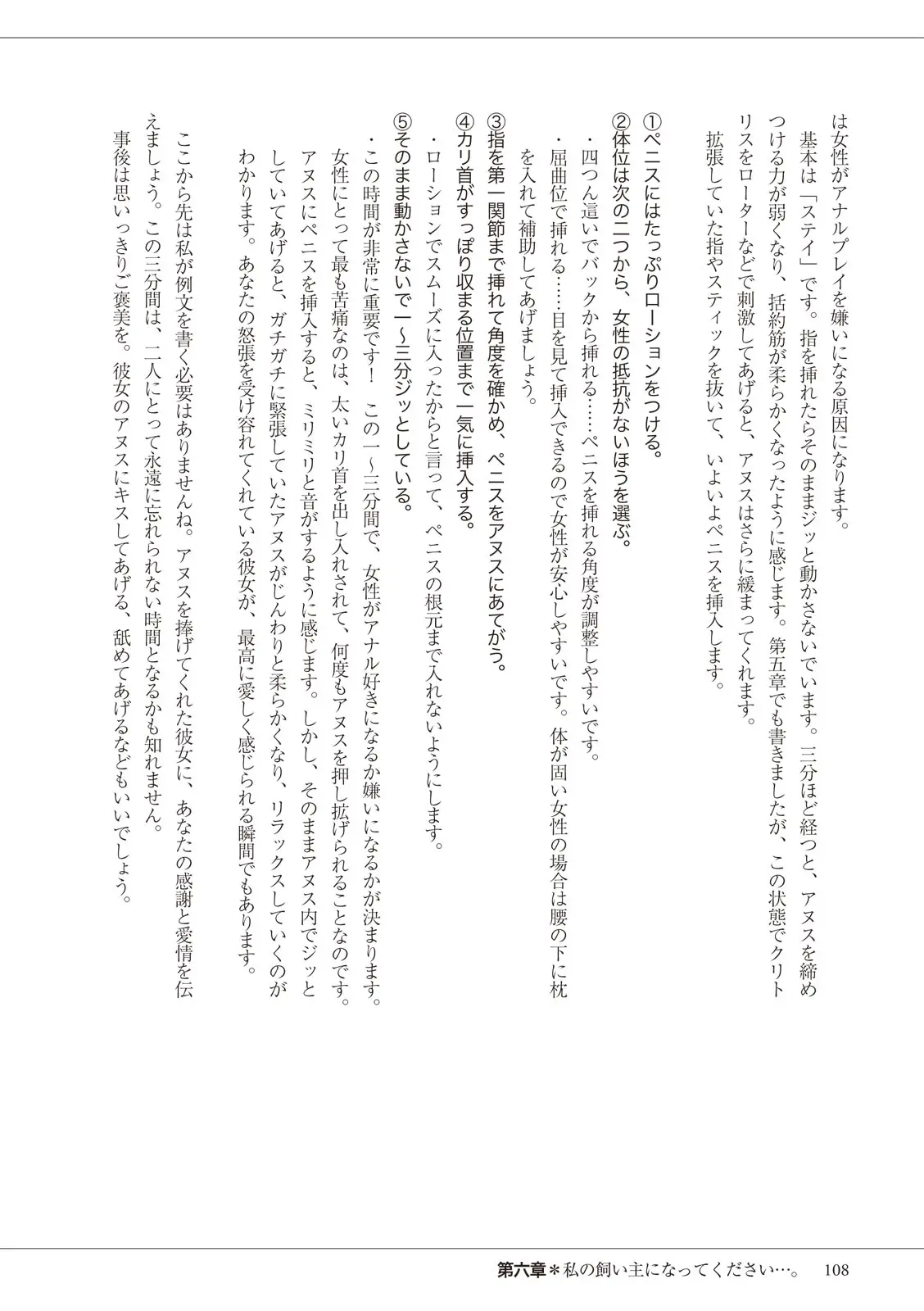 웹툰 이미지 107