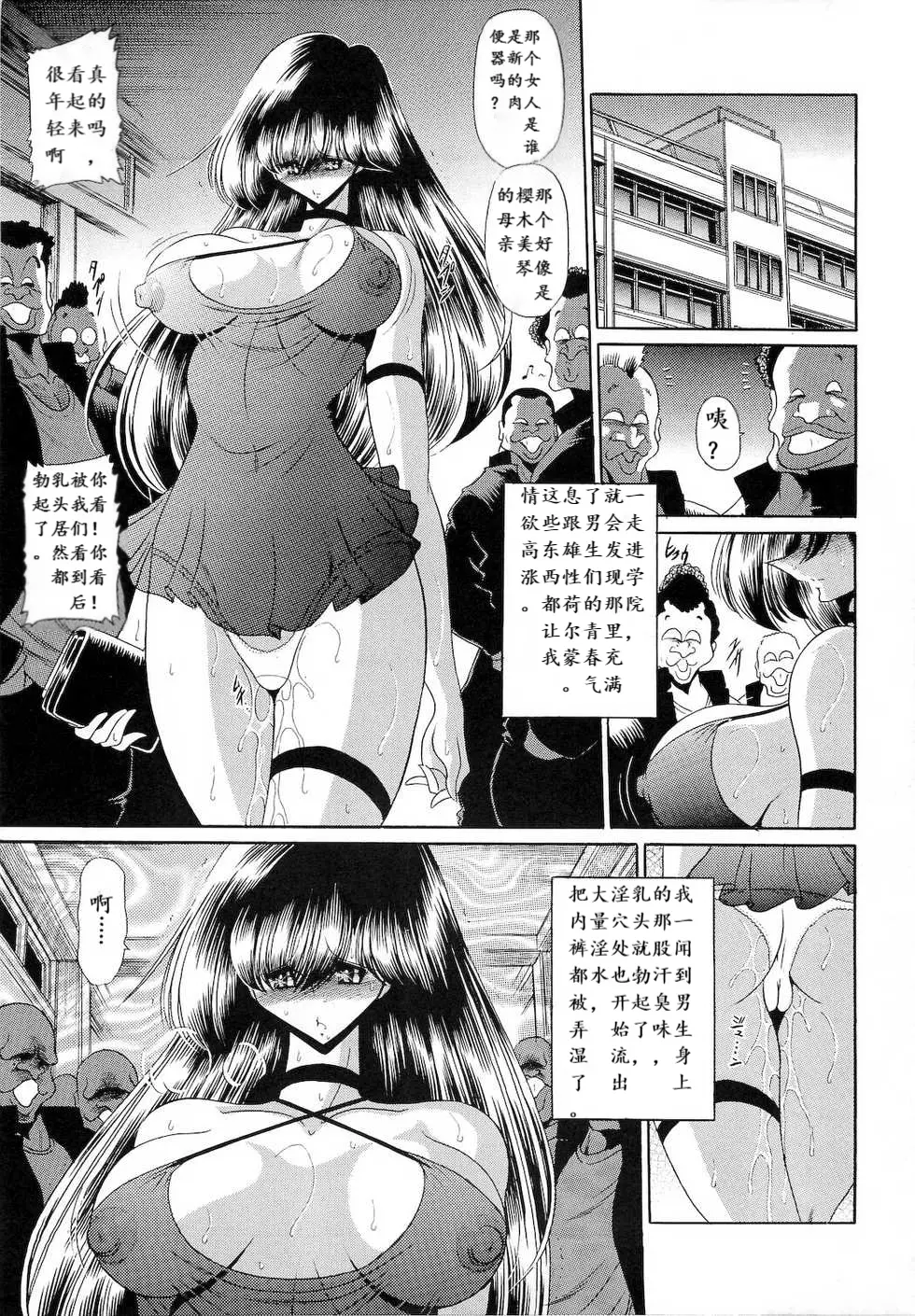 웹툰 이미지 30
