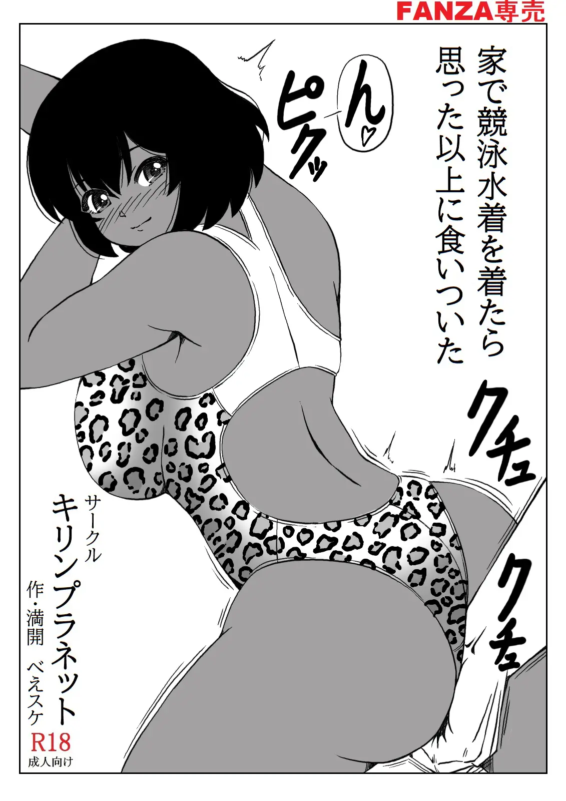 웹툰 이미지 74