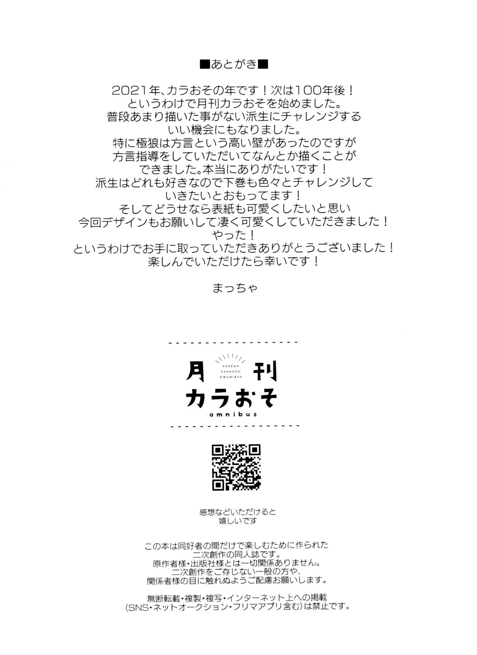 웹툰 이미지 208