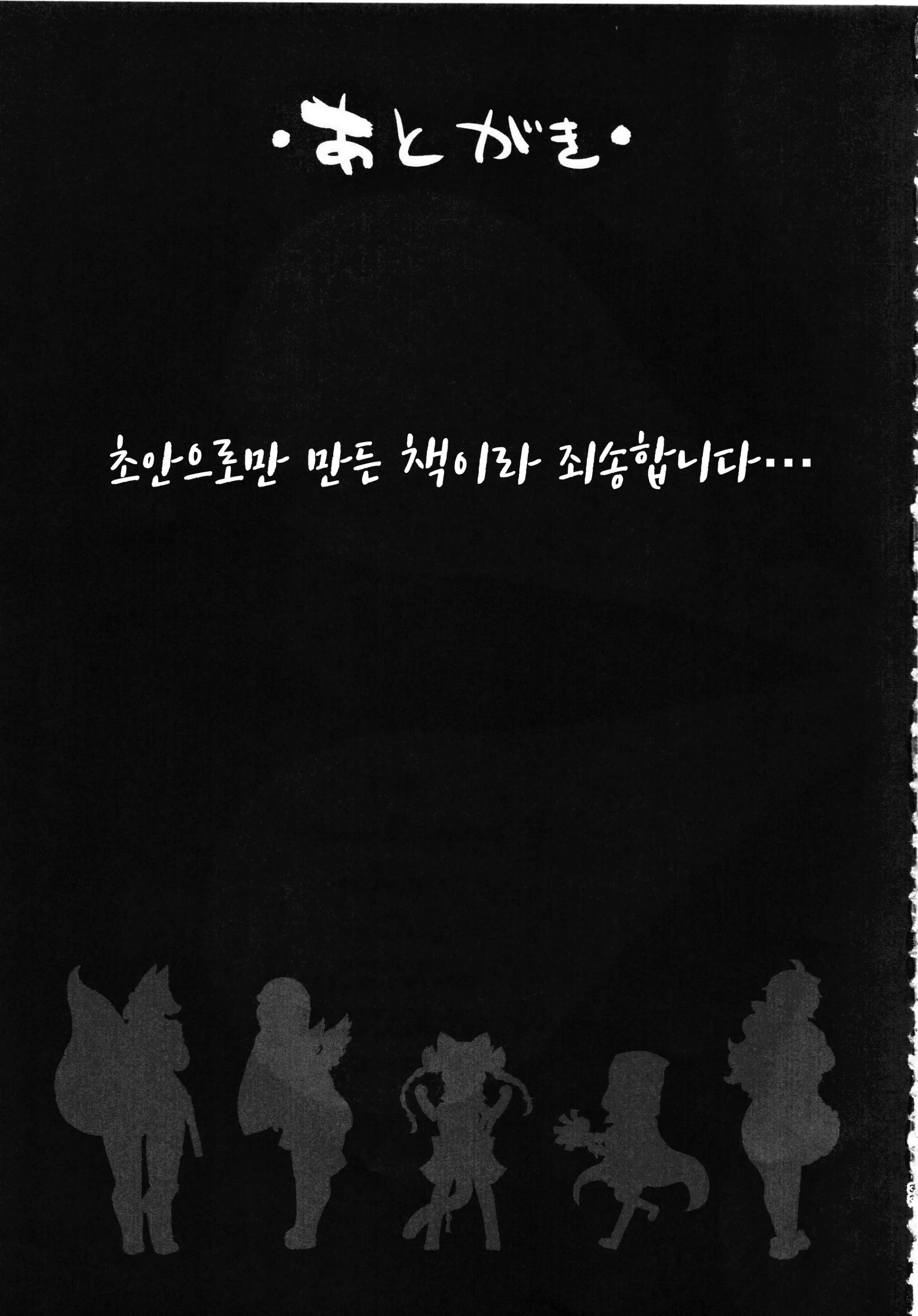 웹툰 이미지 32
