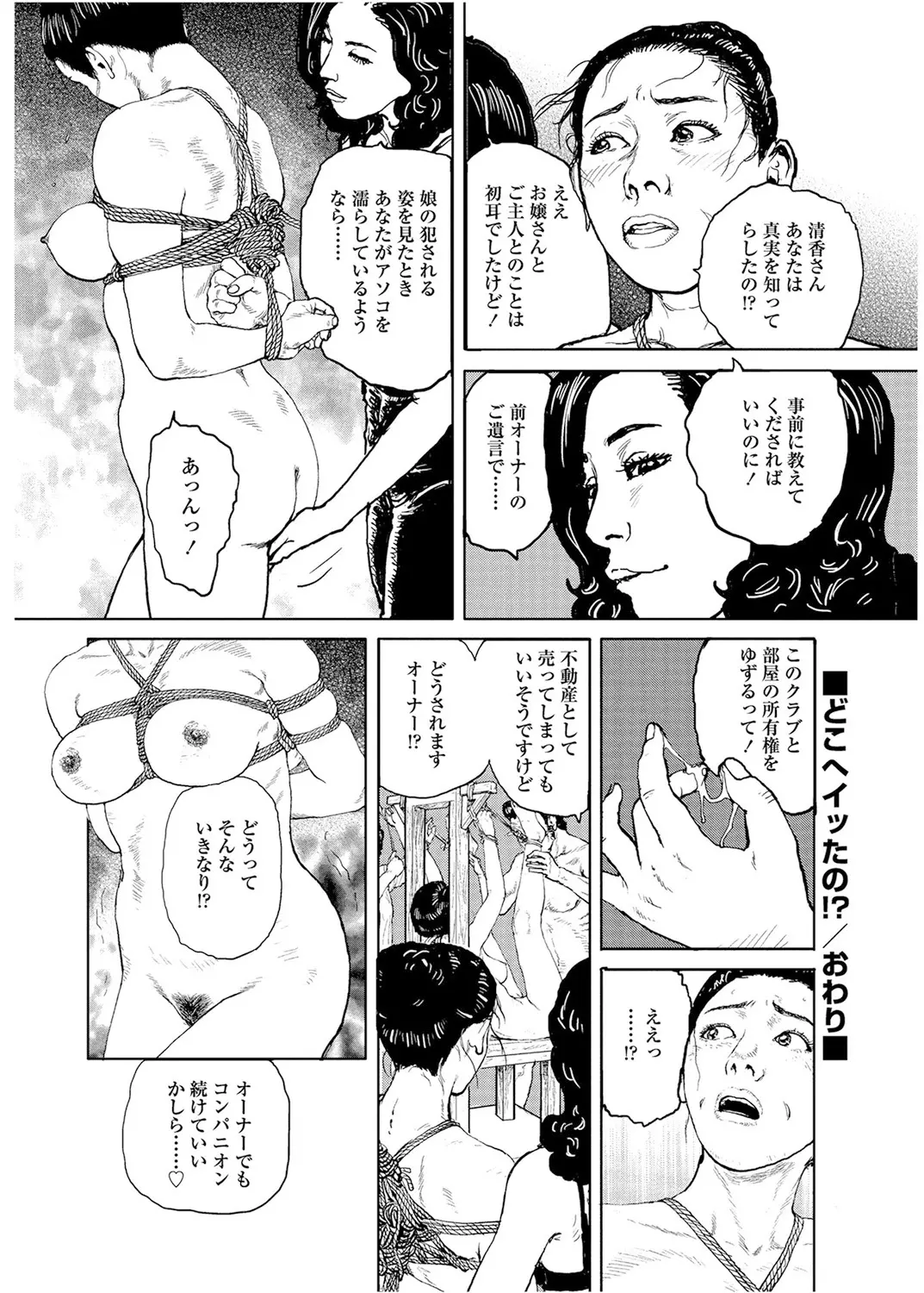 웹툰 이미지 17