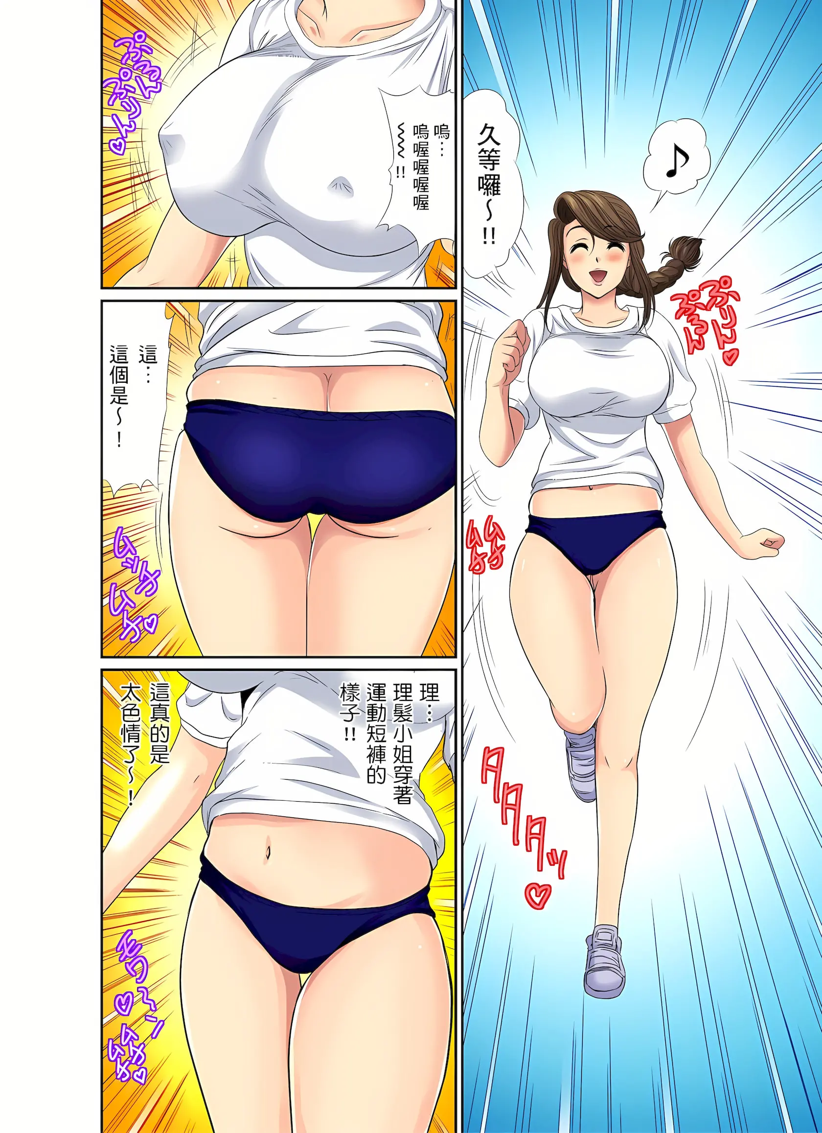 웹툰 이미지 131