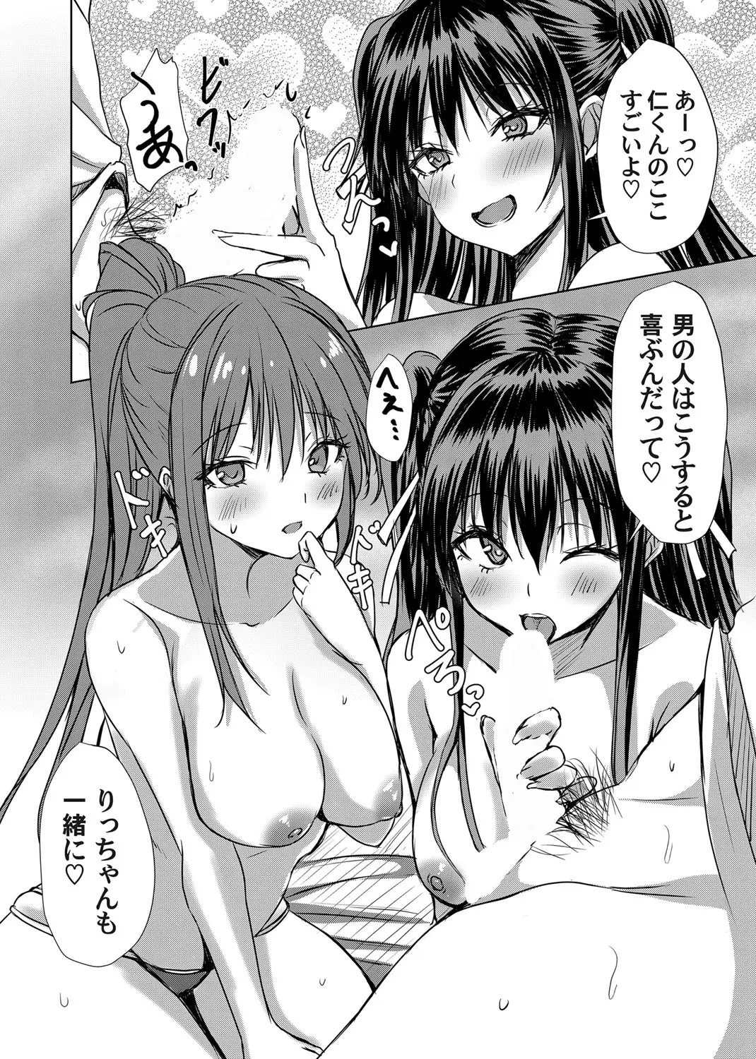 웹툰 이미지 98