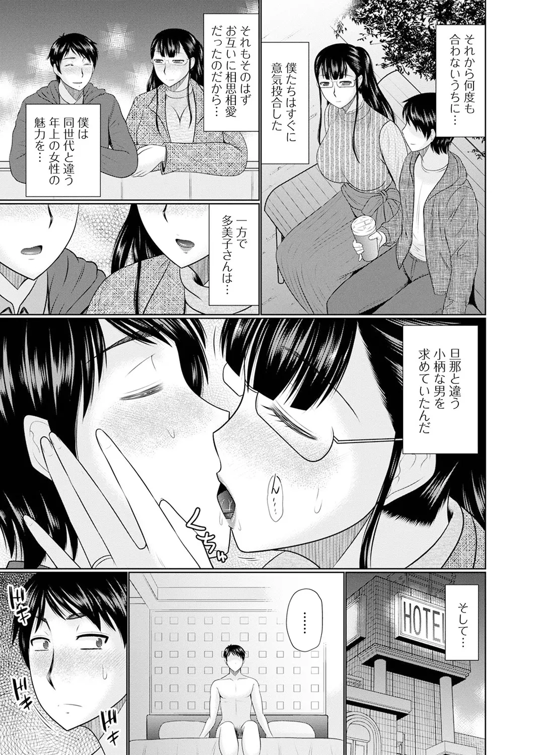 웹툰 이미지 76
