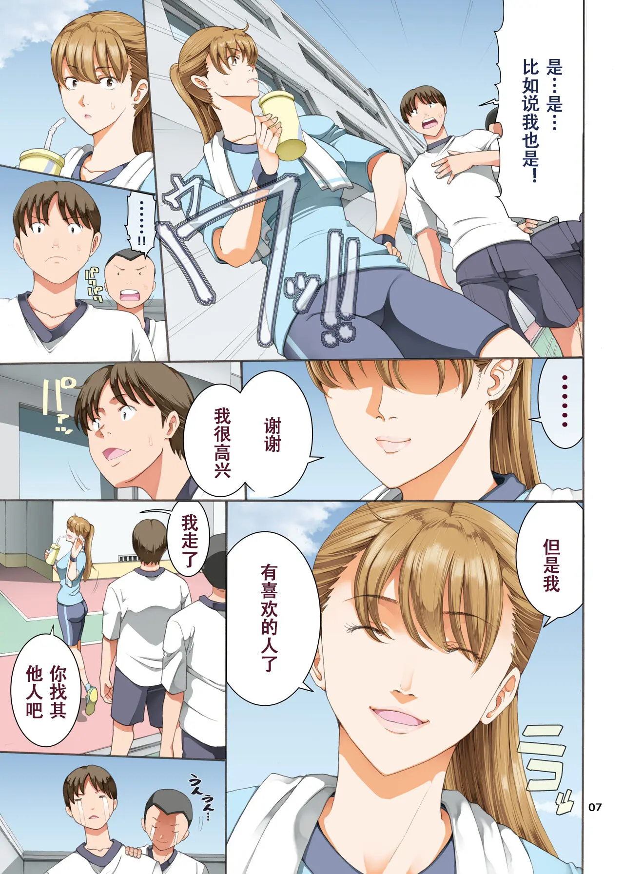 웹툰 이미지 7