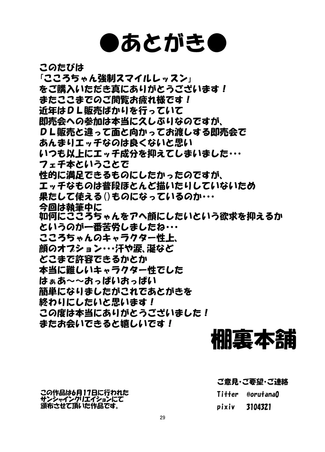 웹툰 이미지 27