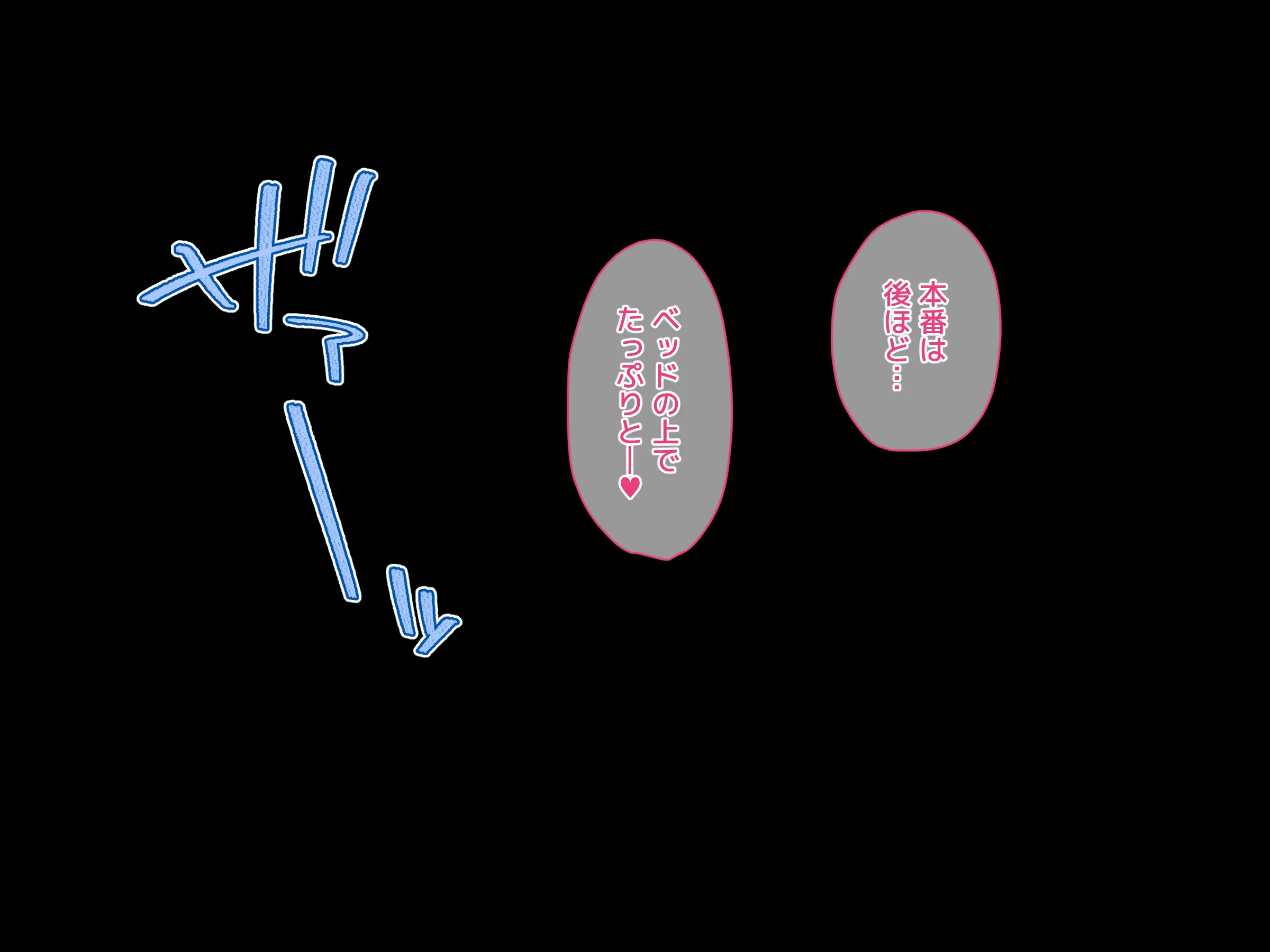 웹툰 이미지 154