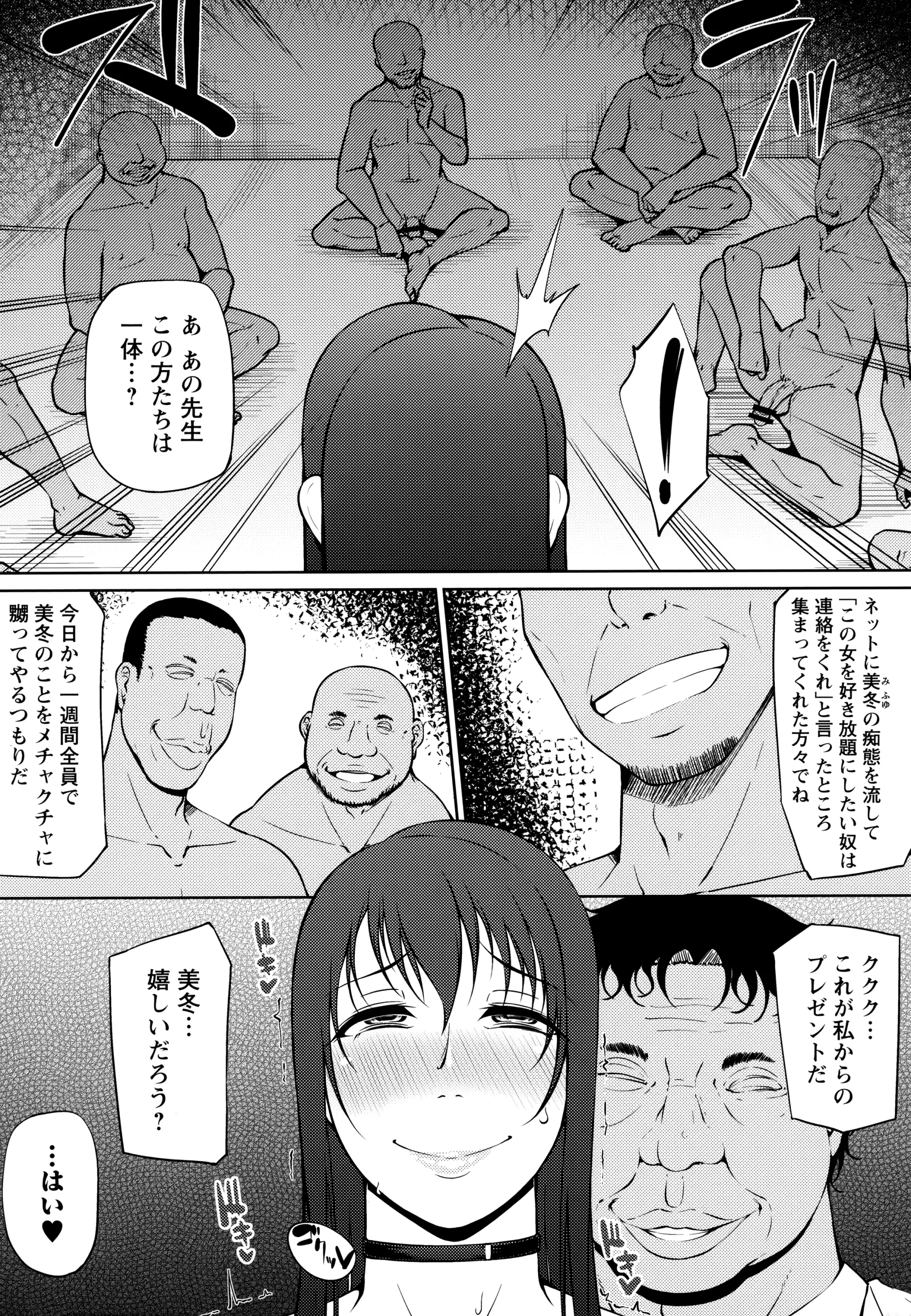 웹툰 이미지 217