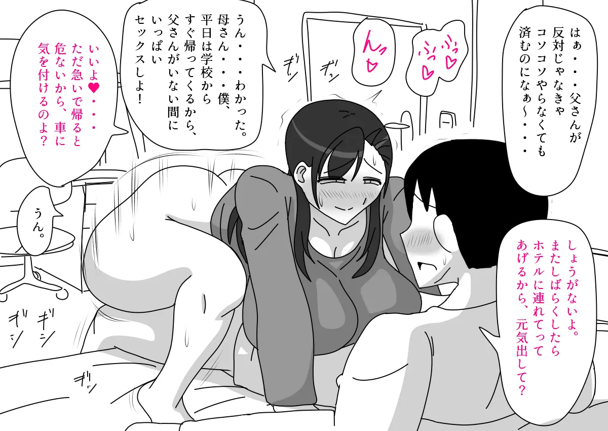 웹툰 이미지 98