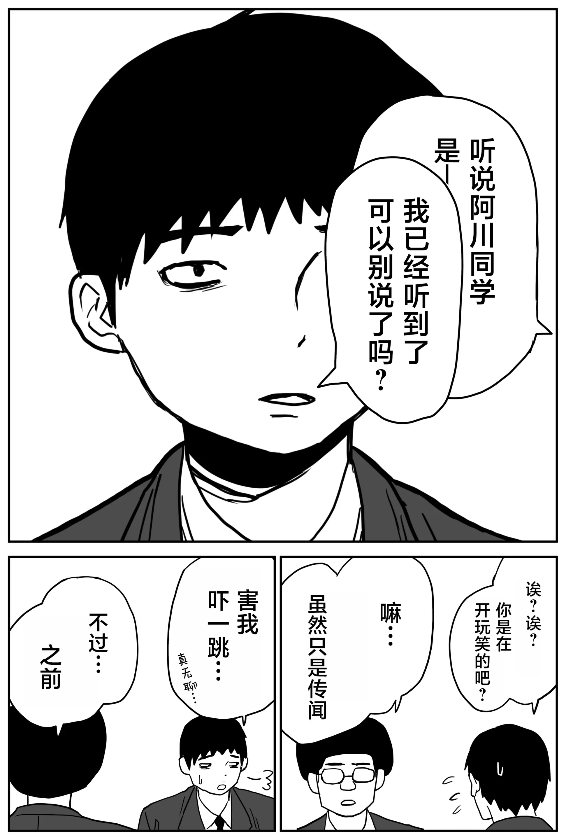 웹툰 이미지 8
