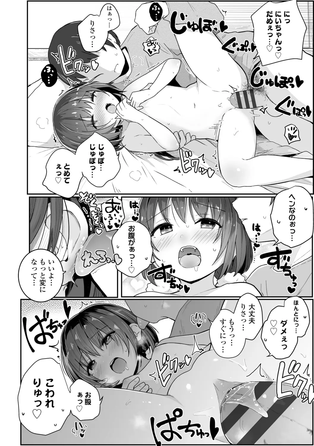 웹툰 이미지 85