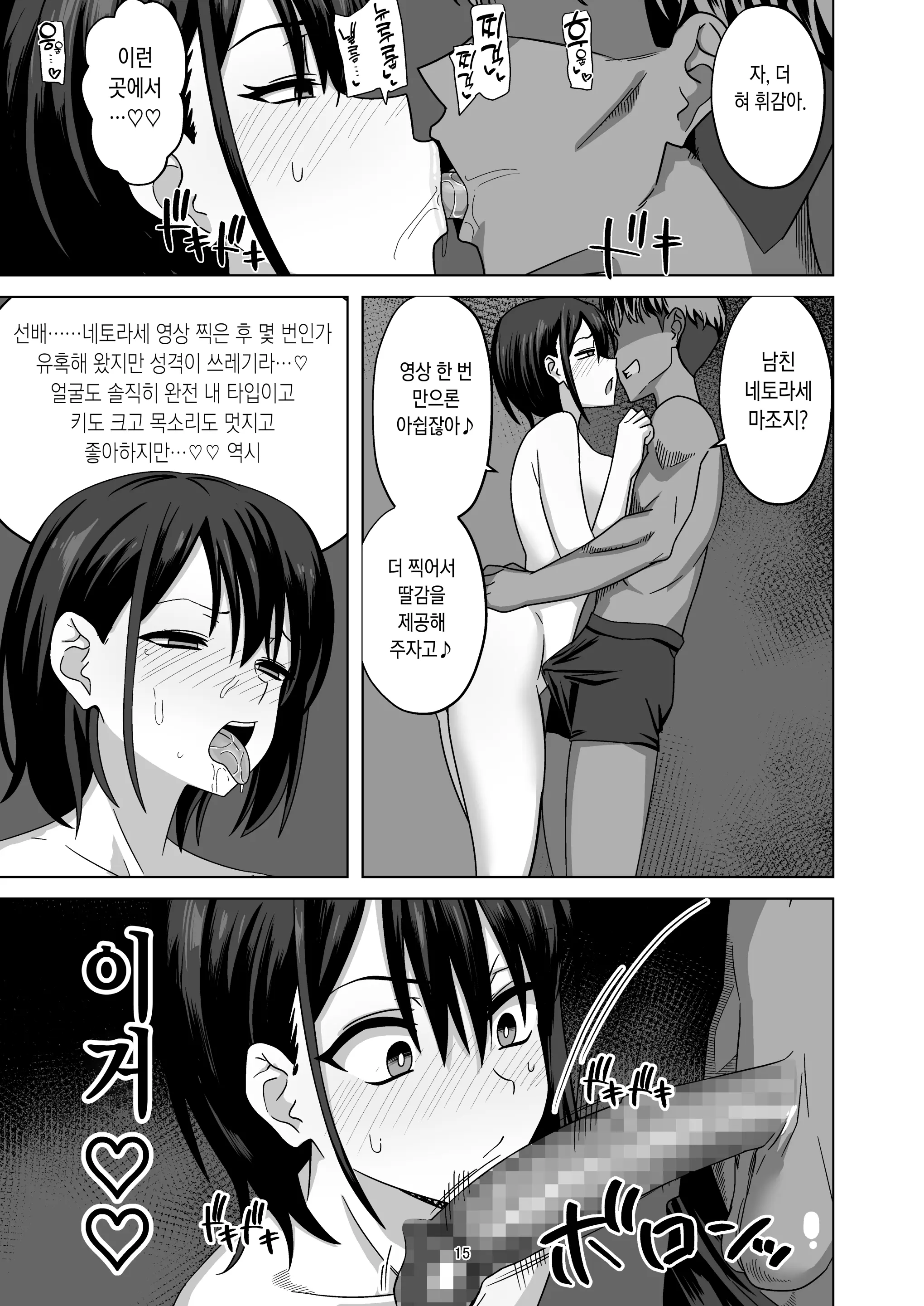 웹툰 이미지 13
