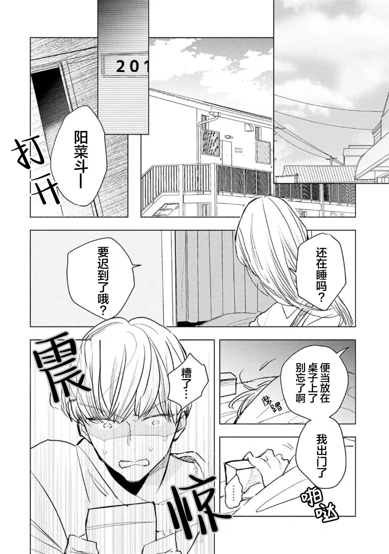 웹툰 이미지 101